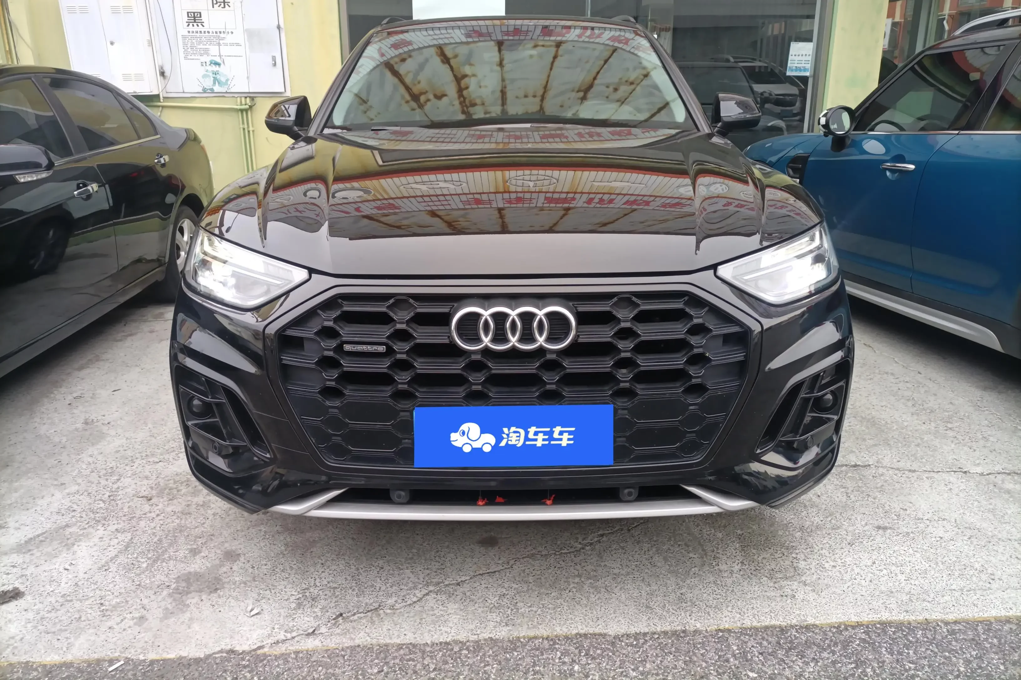 Audi Q5L