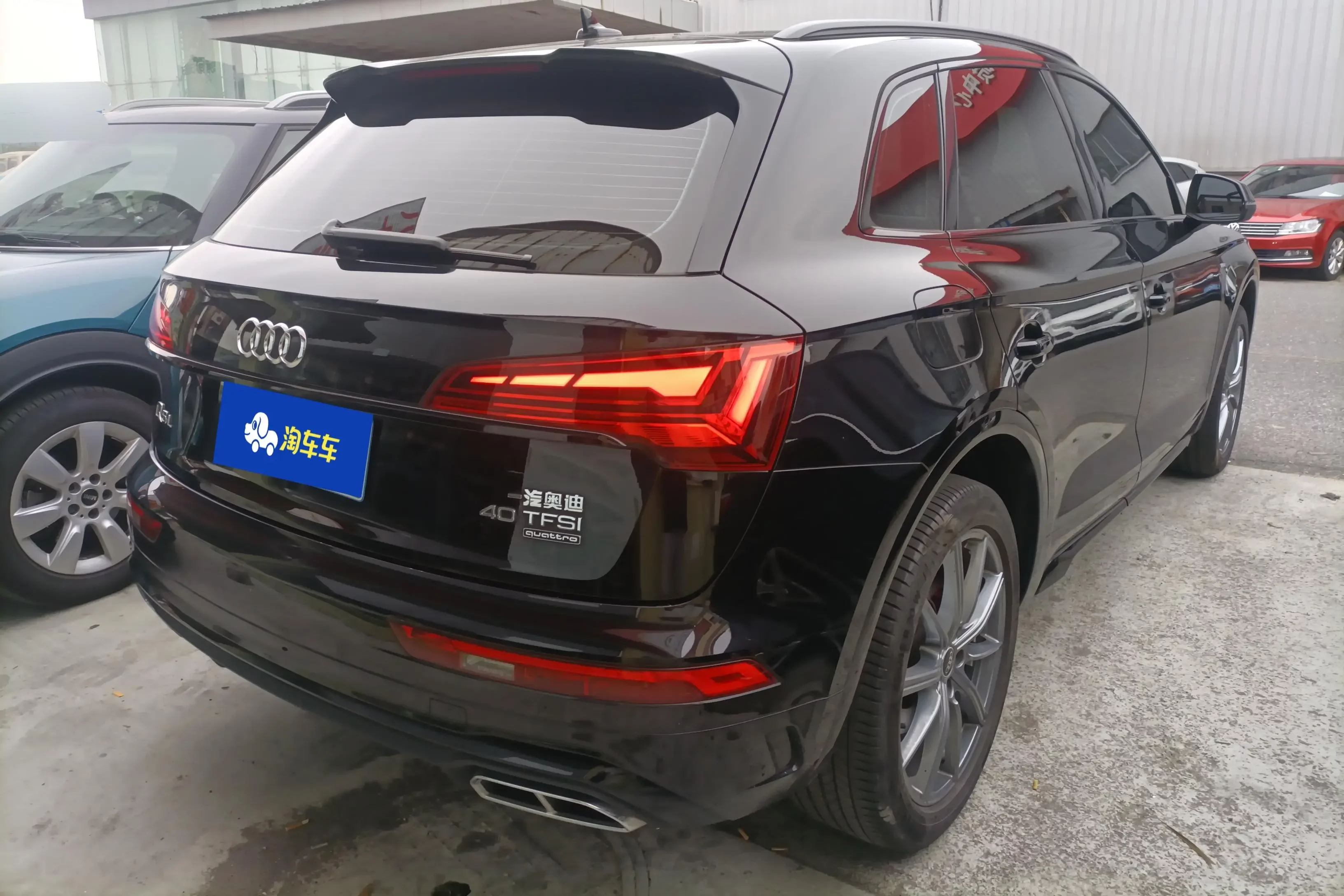 Audi Q5L