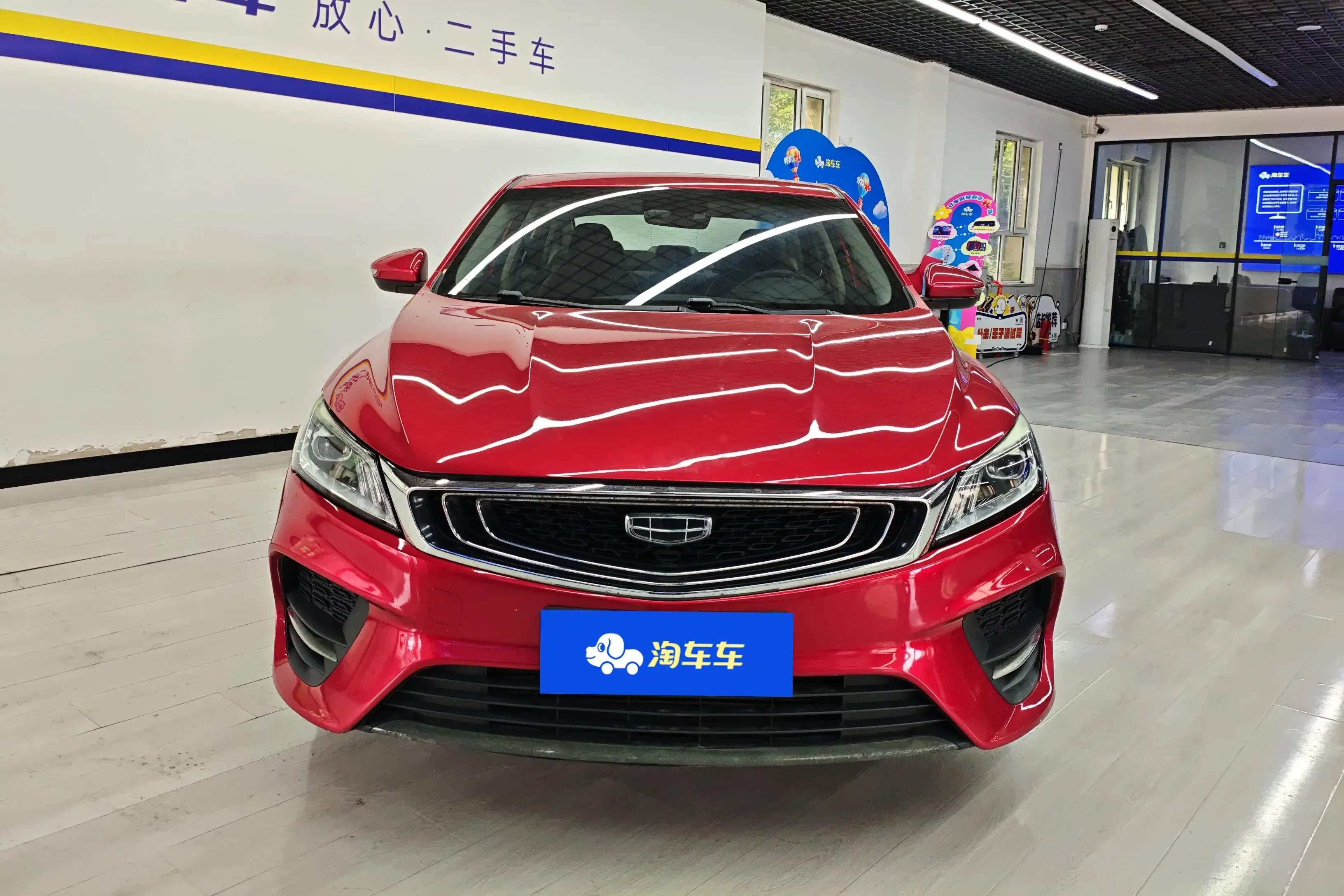 Geely Binrui