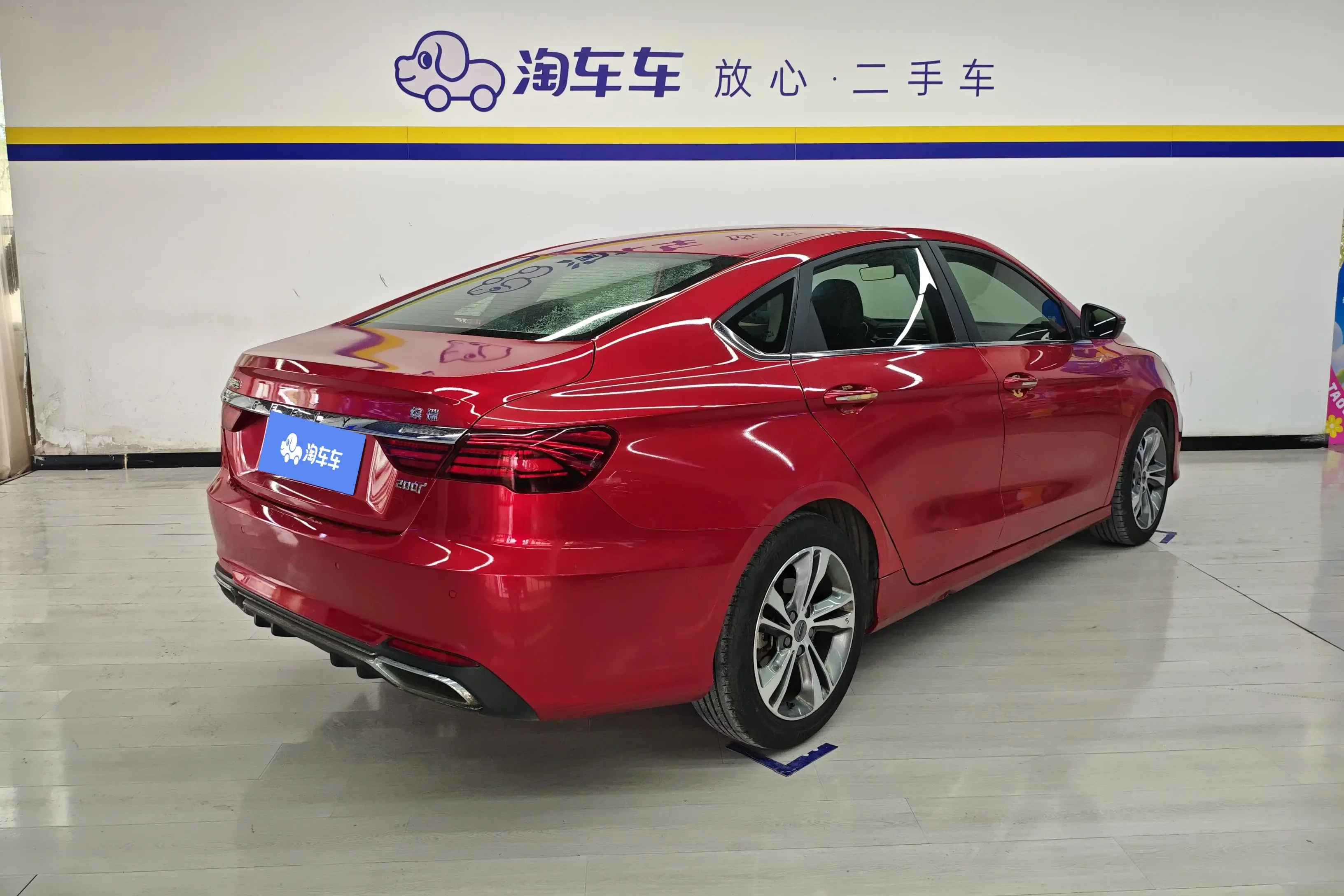 Geely Binrui