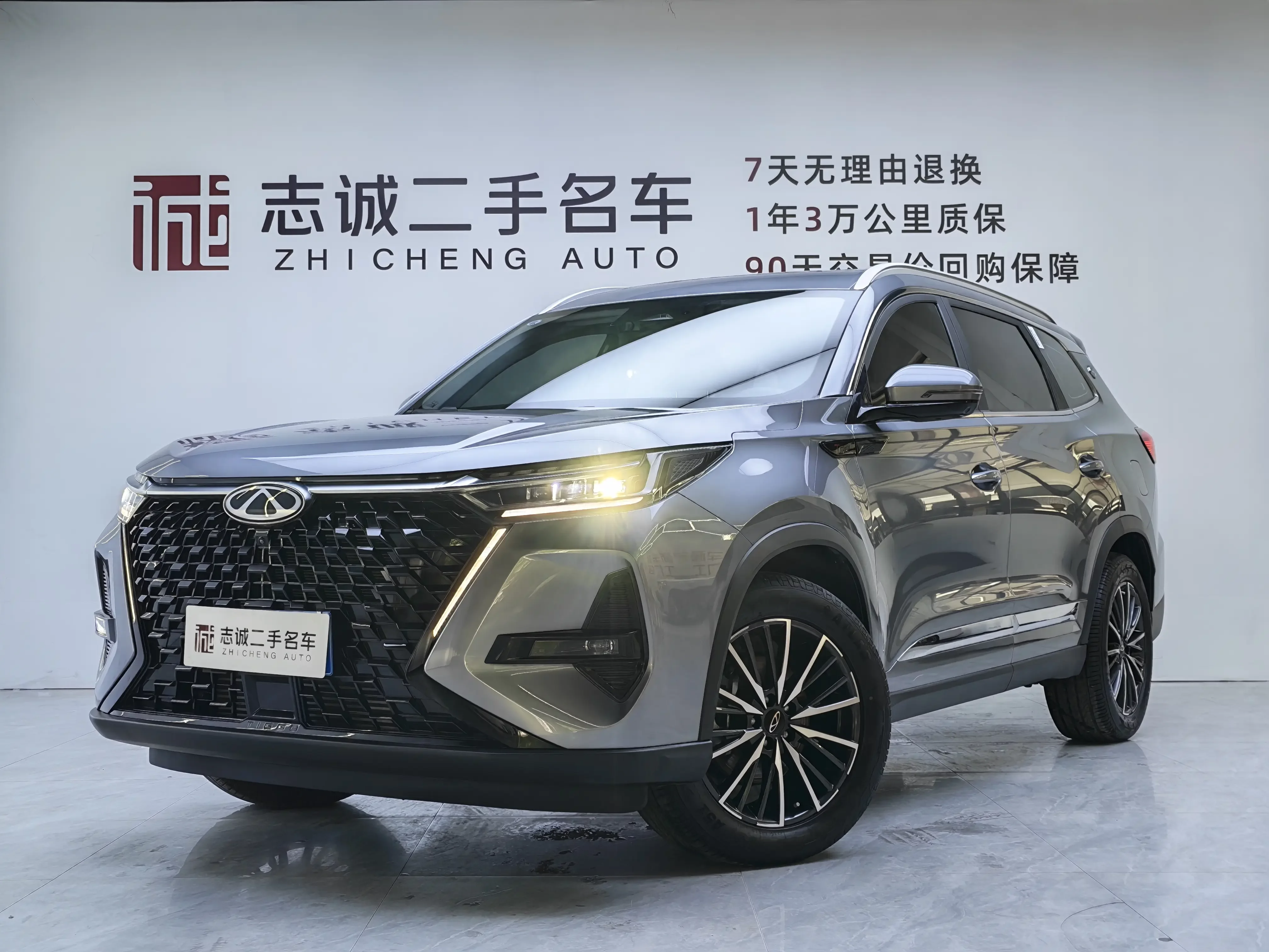 Chery Tiggo 8 PRO
