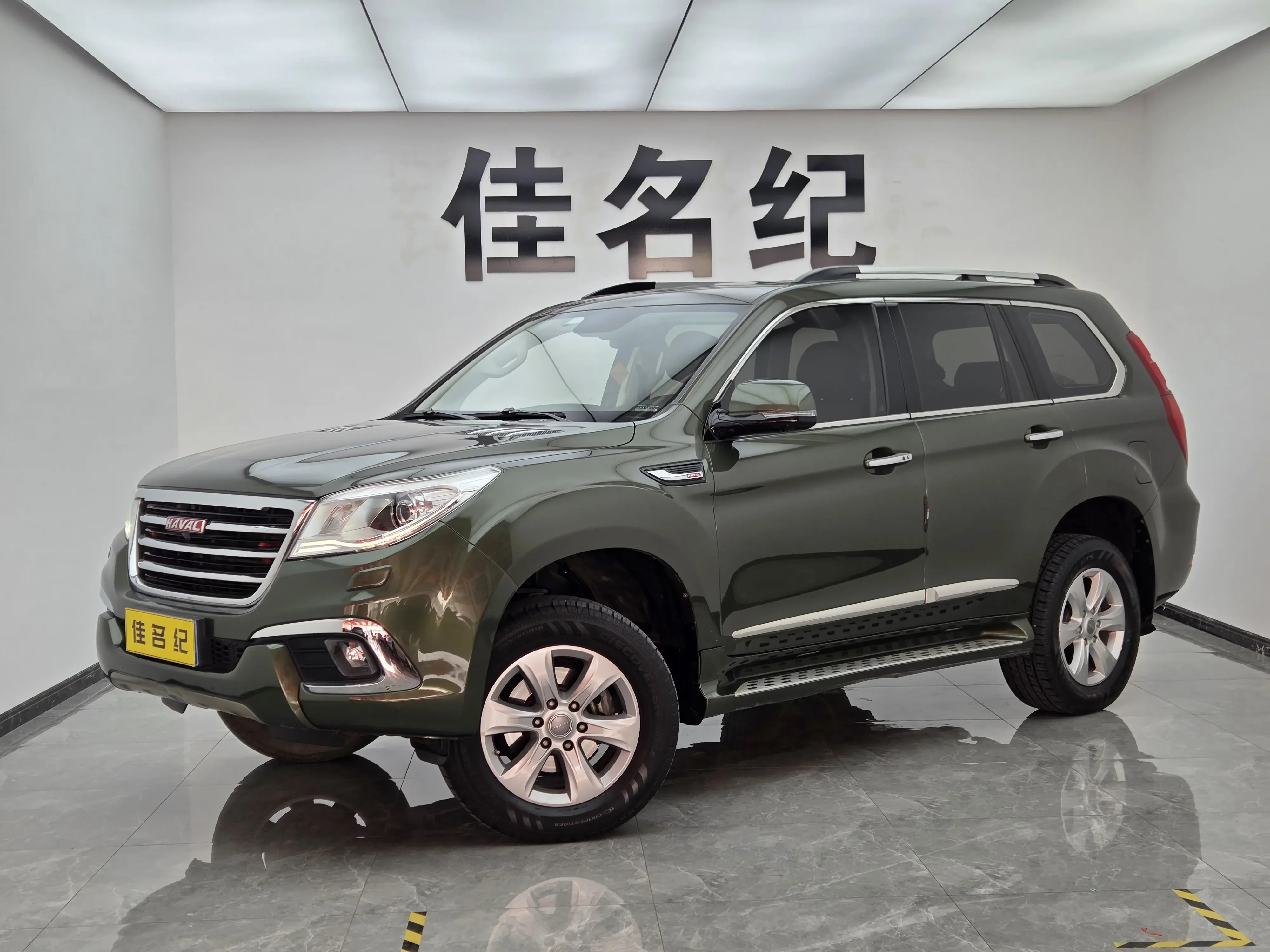 Haval H9