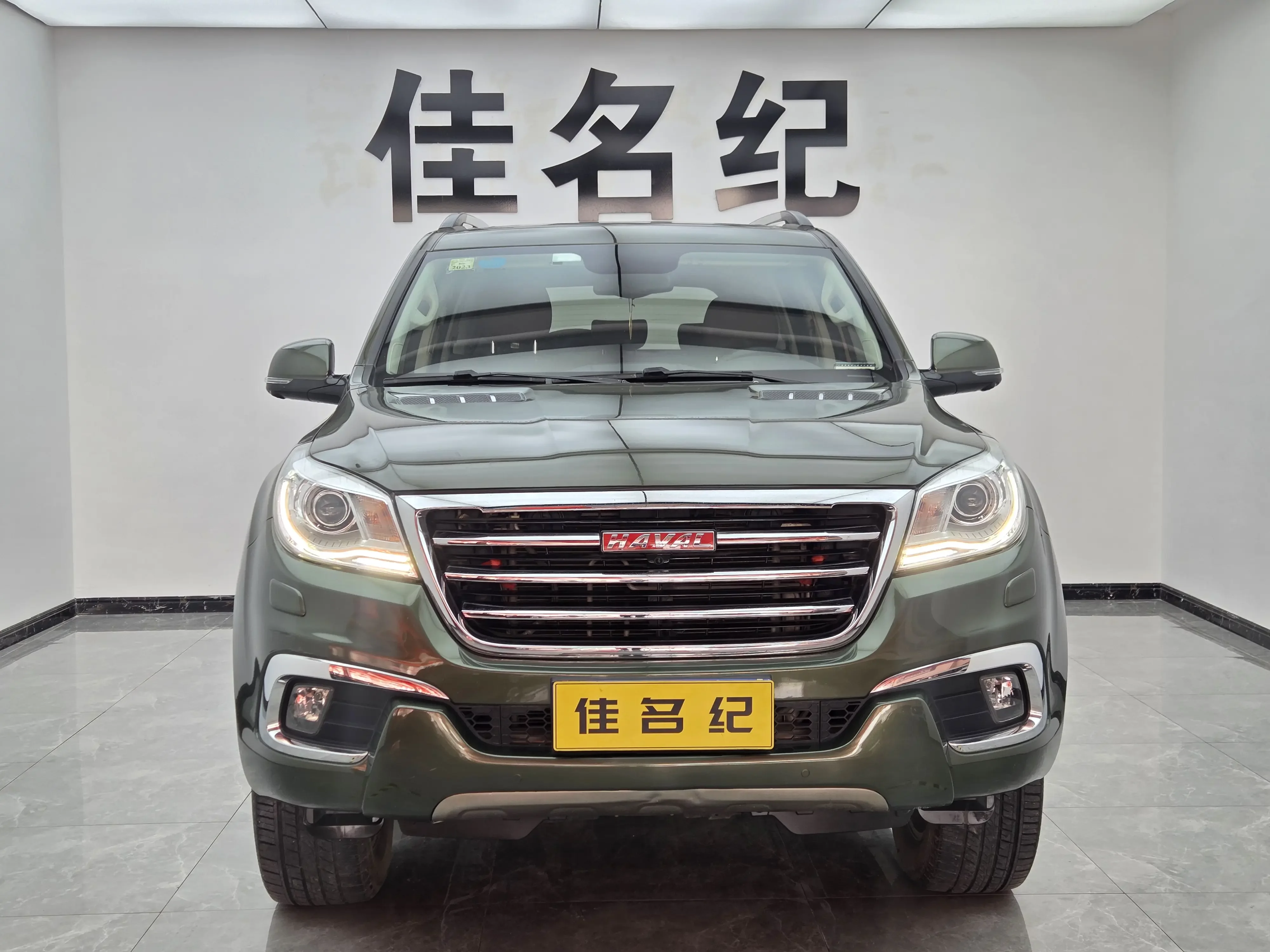 Haval H9