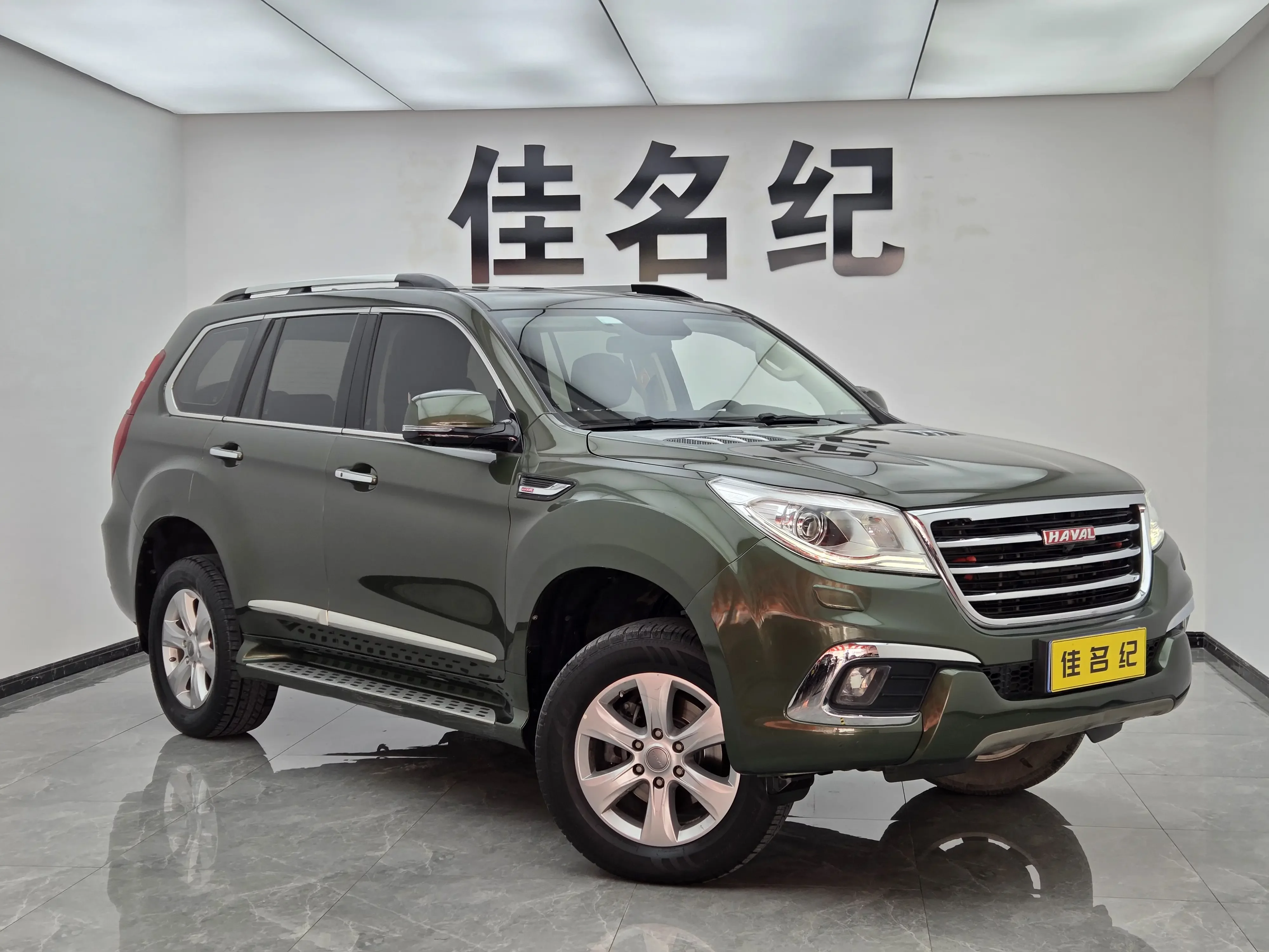 Haval H9