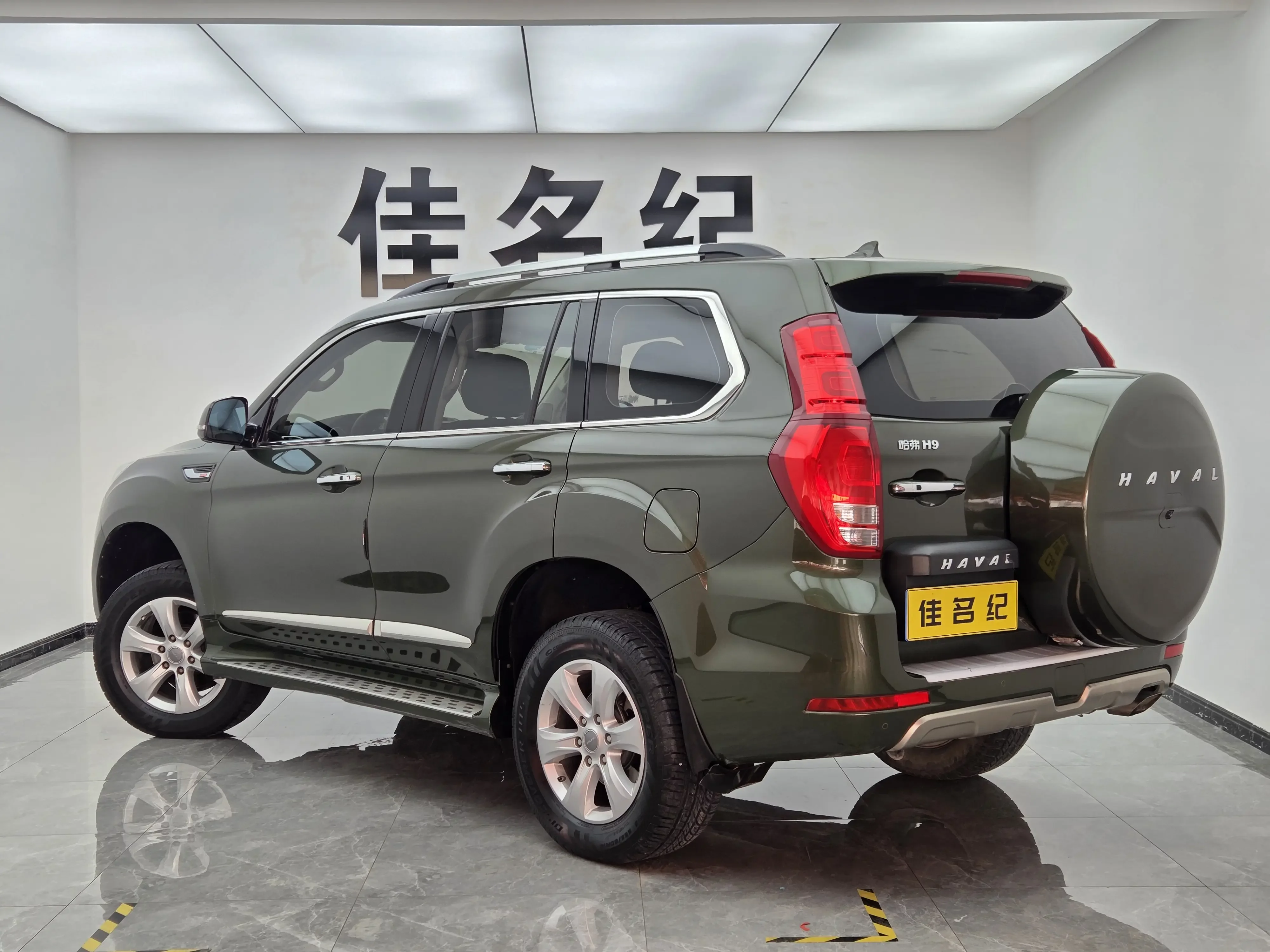 Haval H9