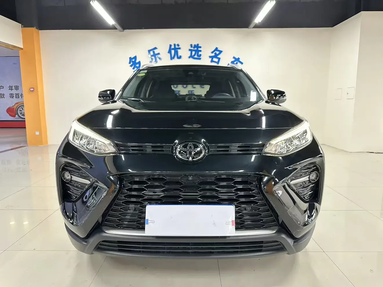 Toyota Willanda