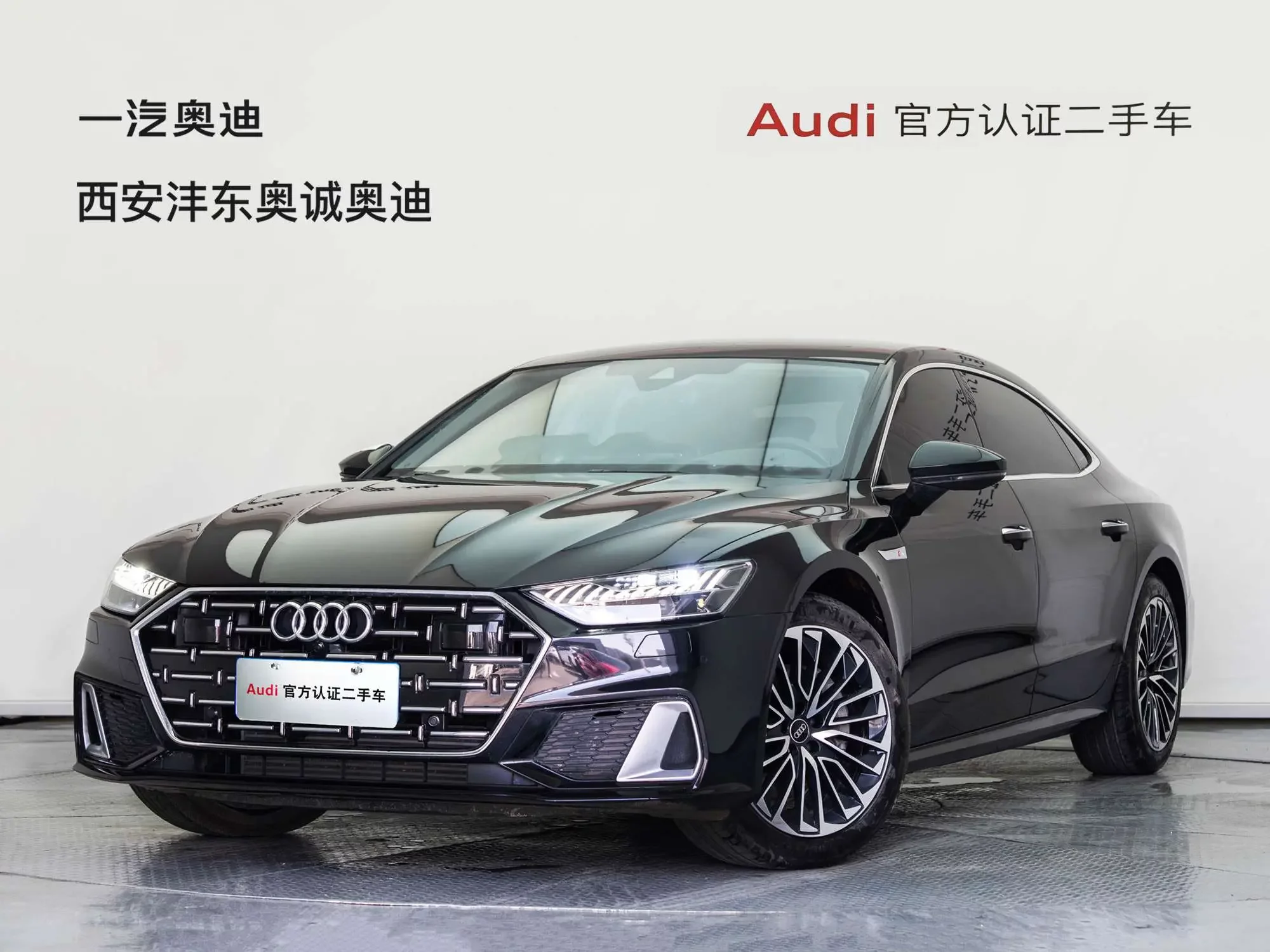 Audi A7L