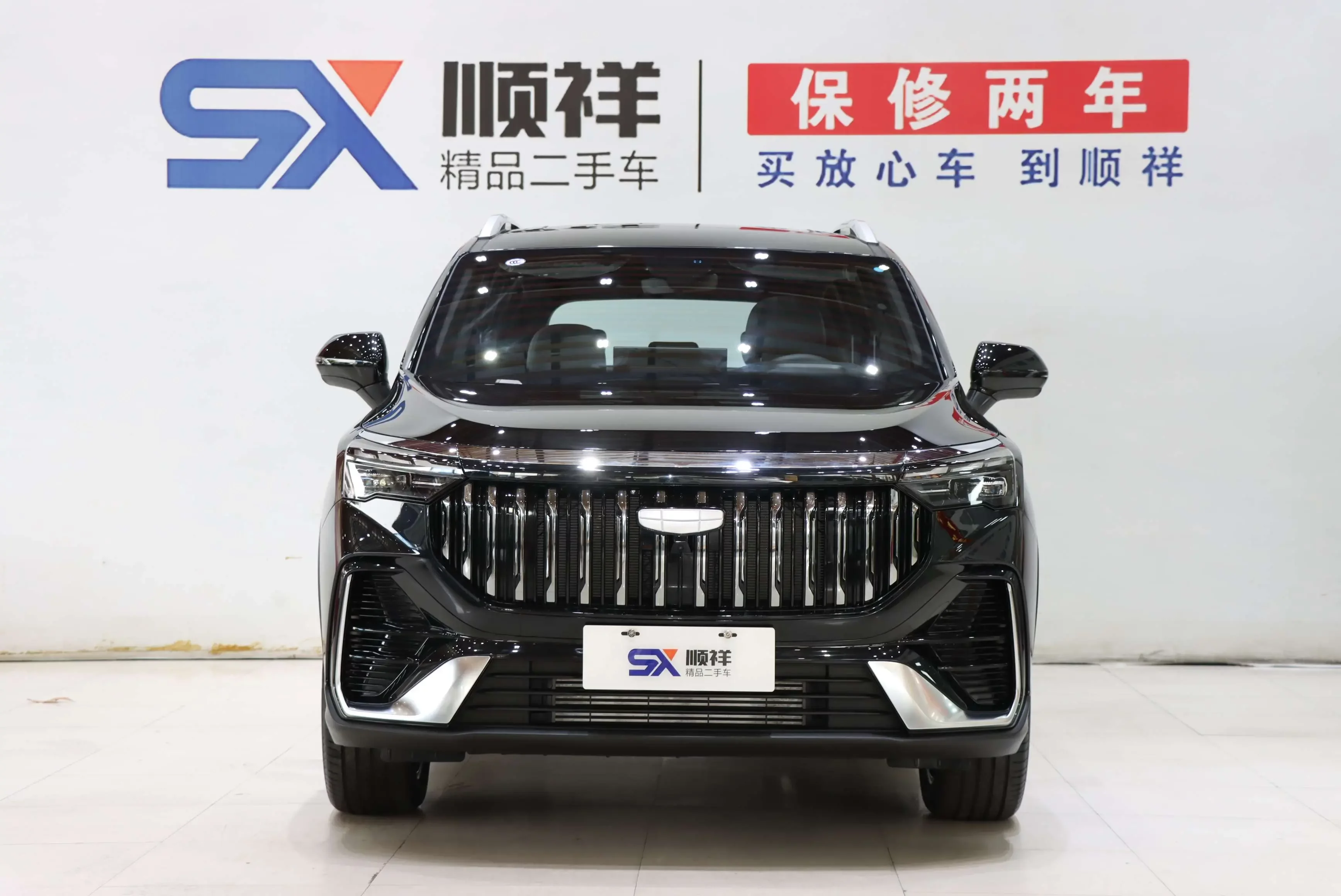 Geely Haoyue L