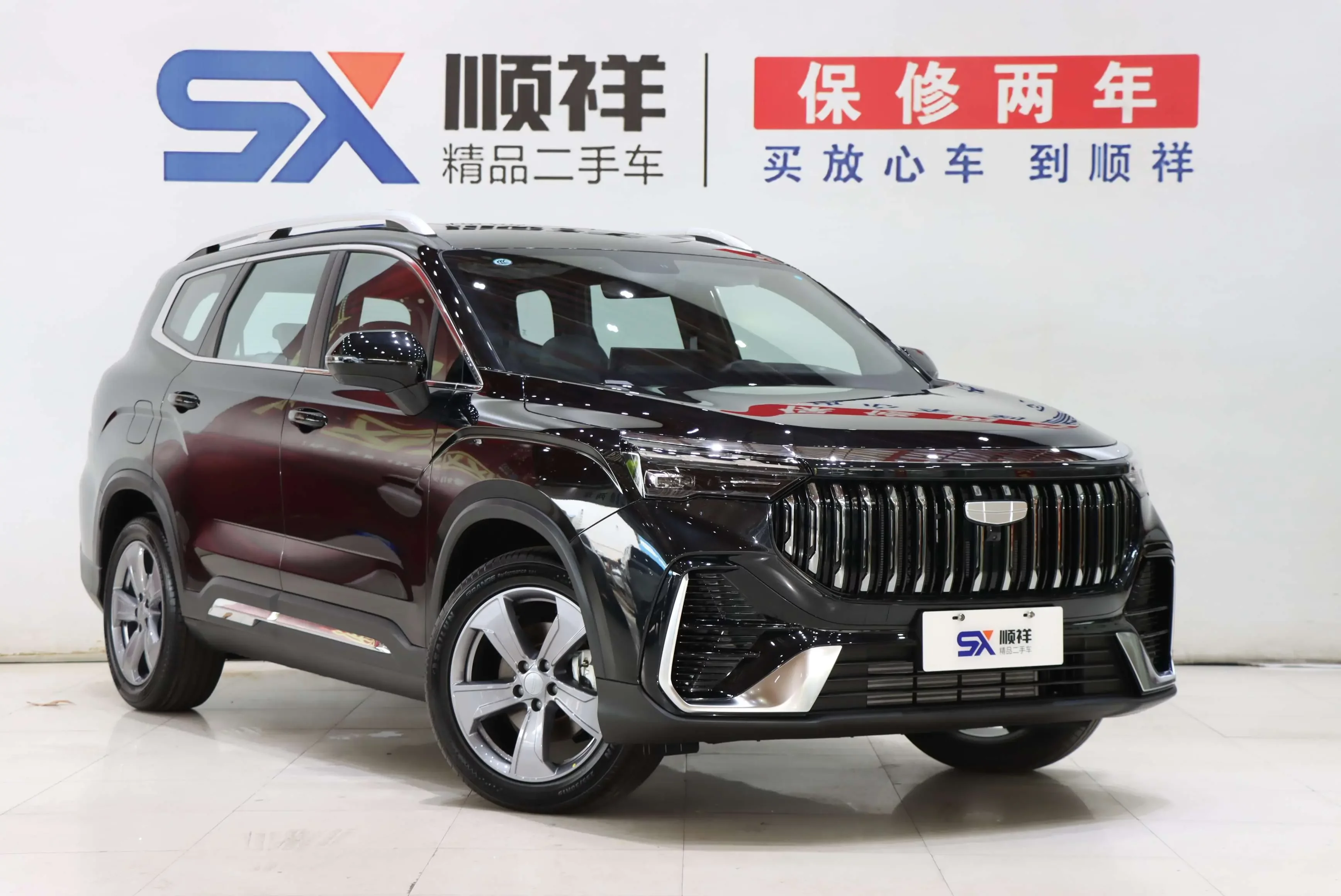 Geely Haoyue L