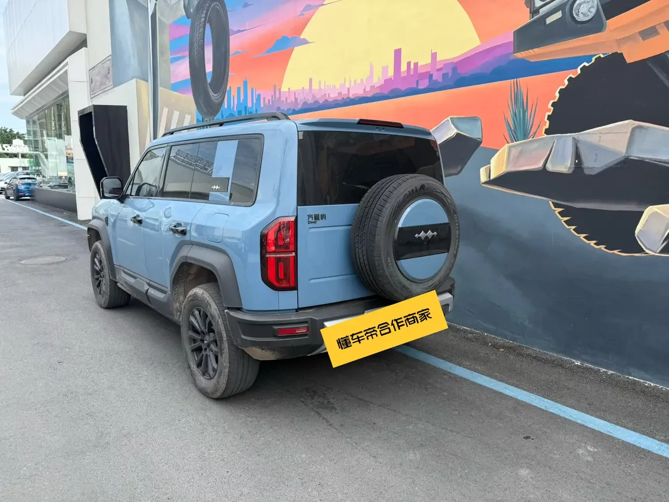 BYD Leopard Leopard 5