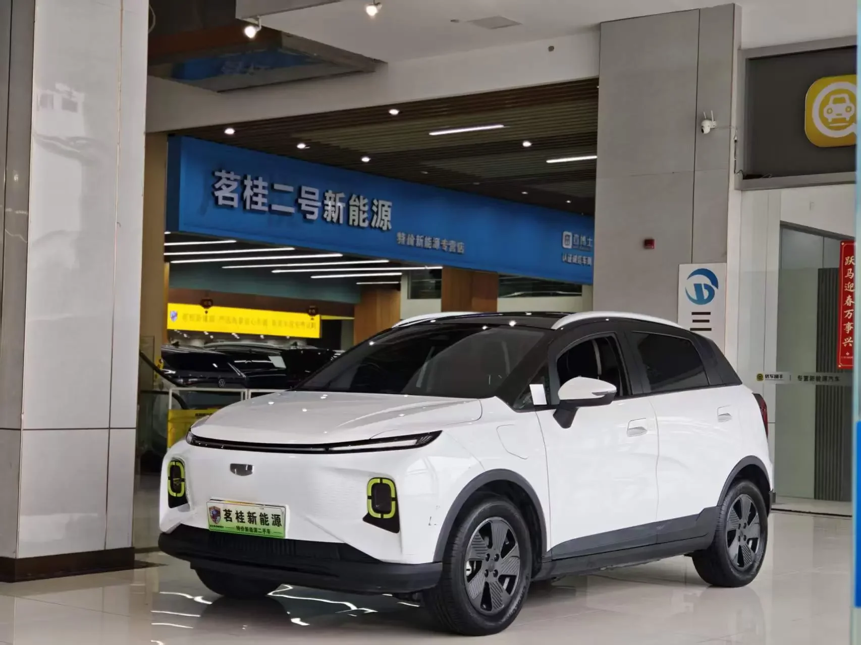 Geely Geometry E Firefly
