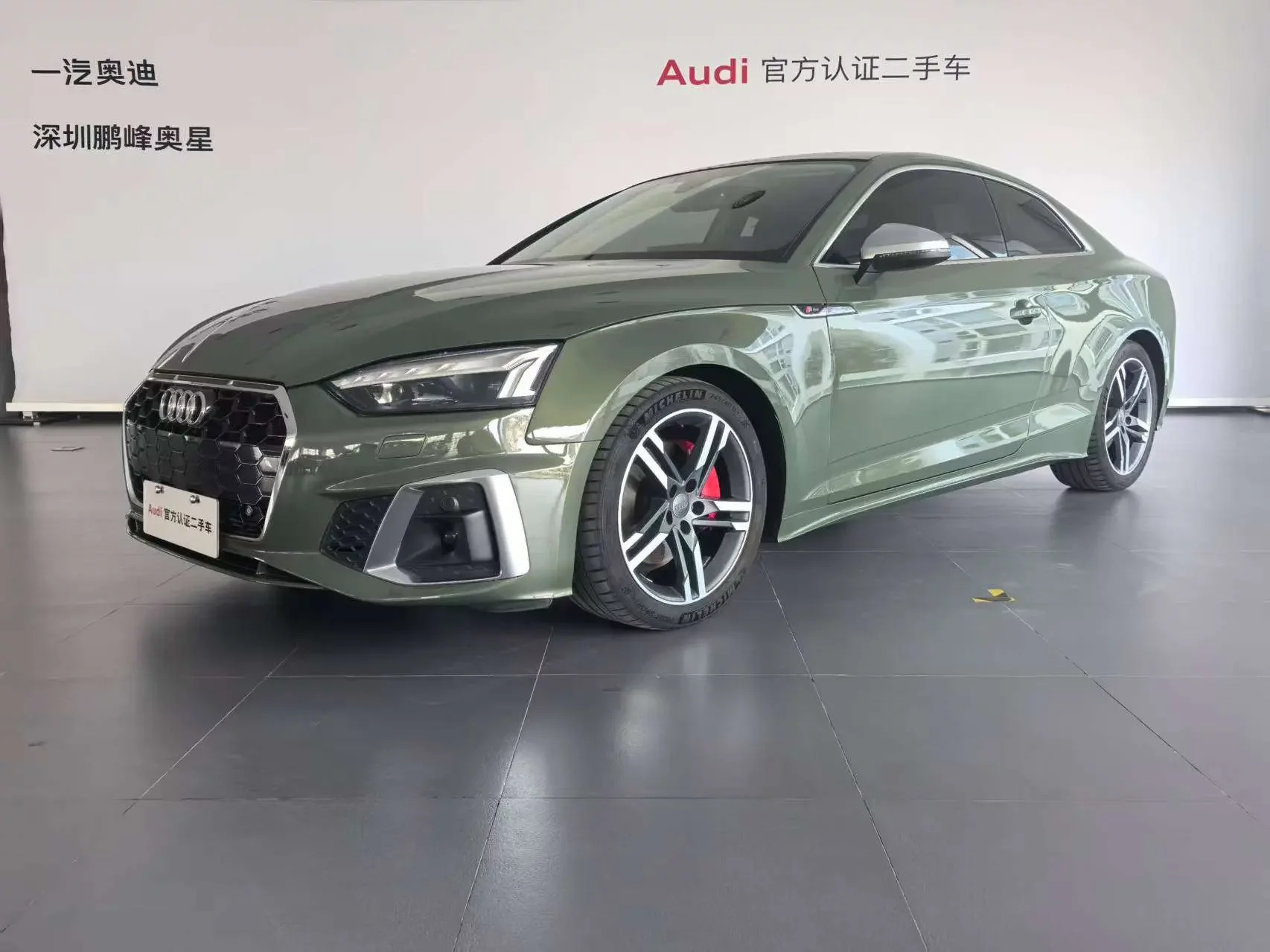 Audi A5