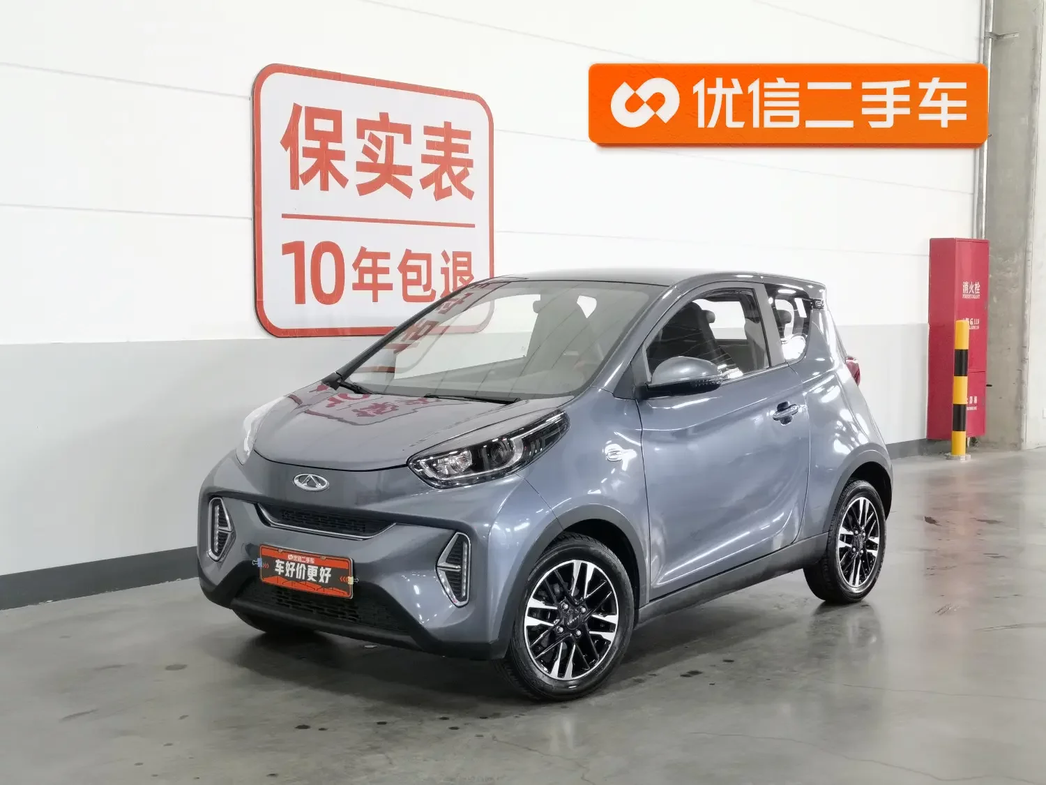 Chery QQ little ant