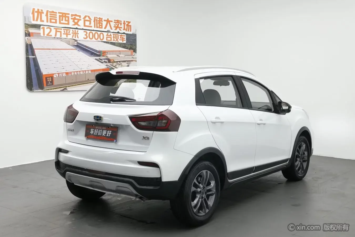 Geely Vision X3