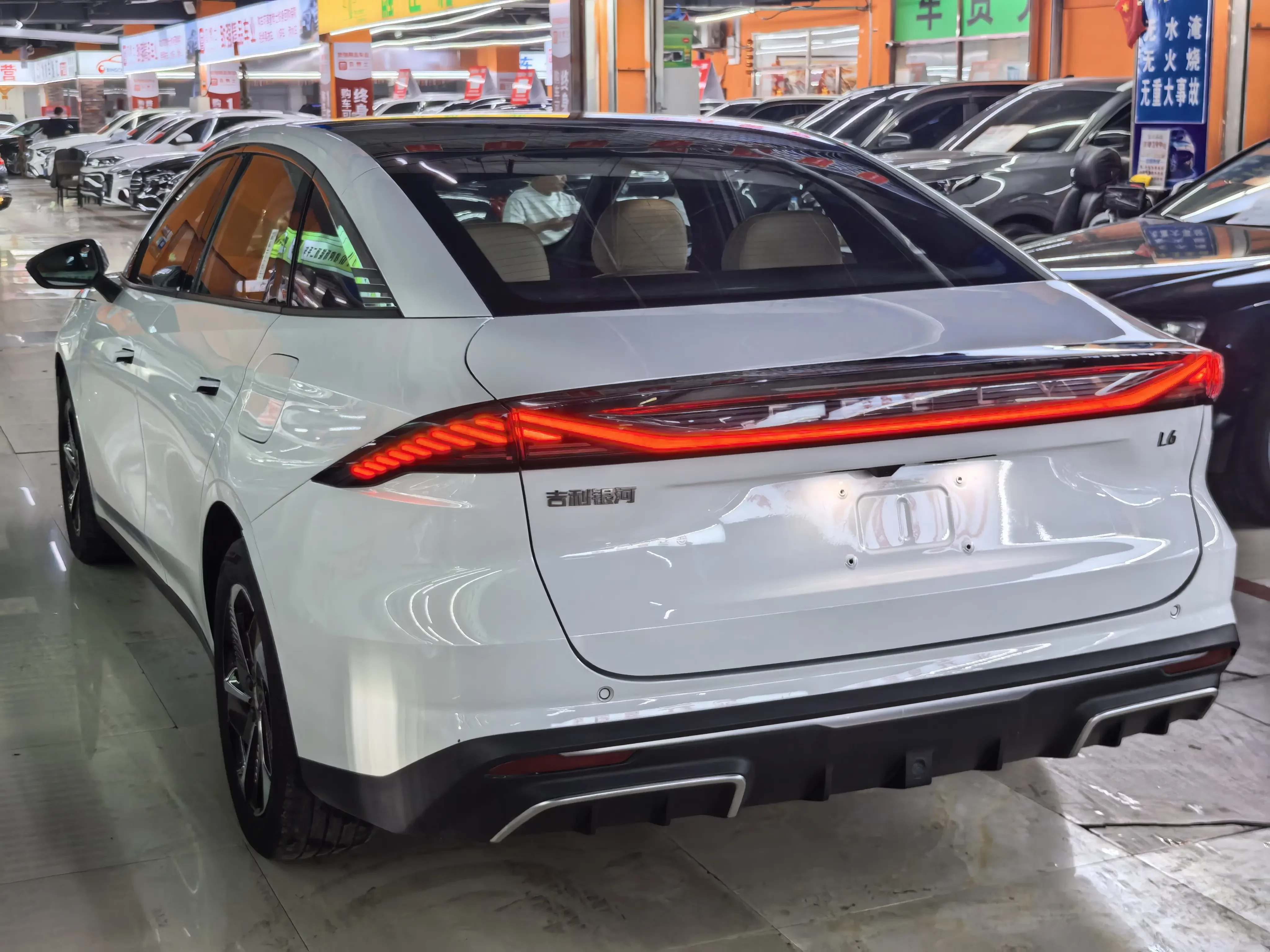 Geely Galaxy L6
