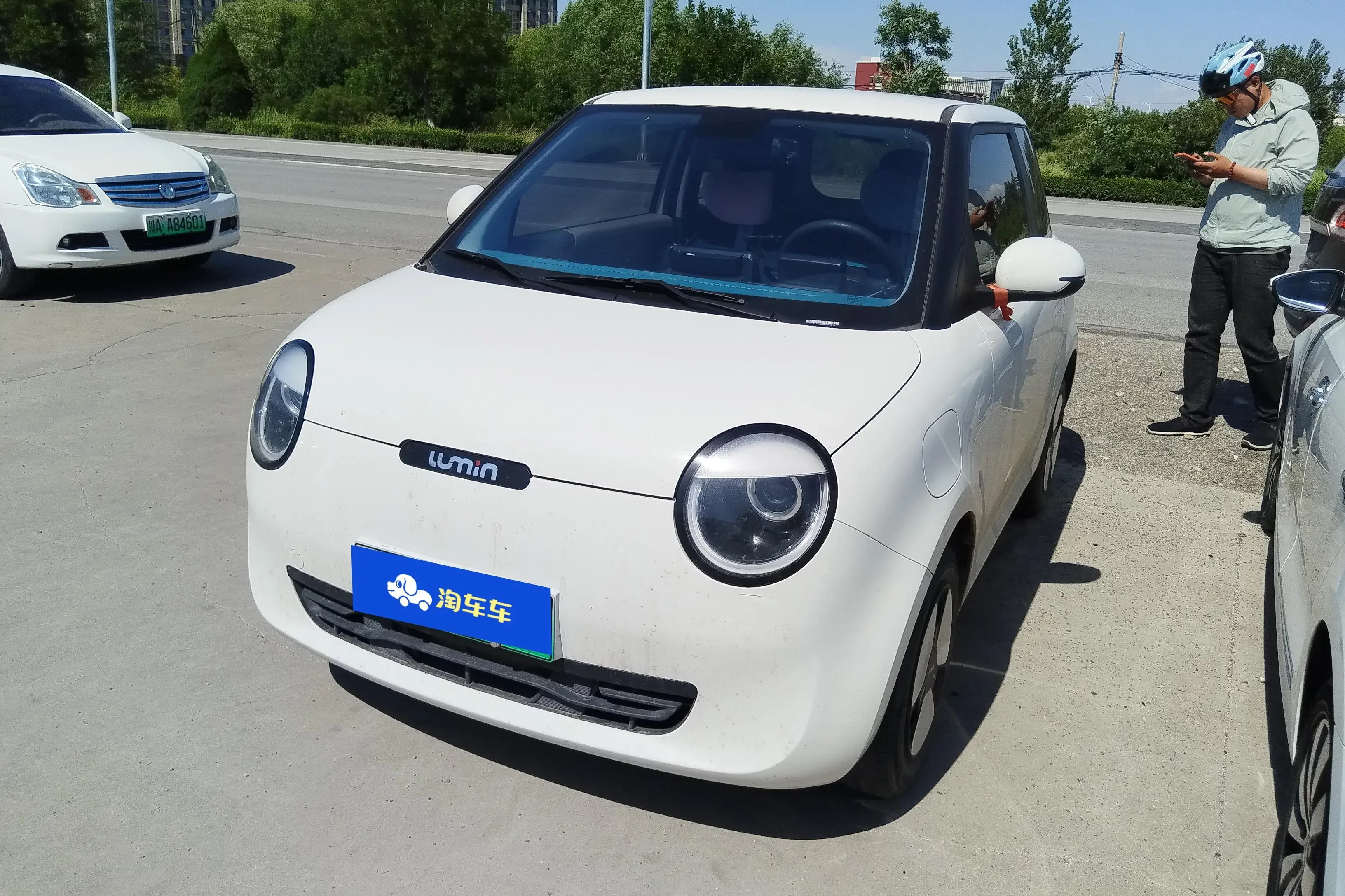 Changan Lumin