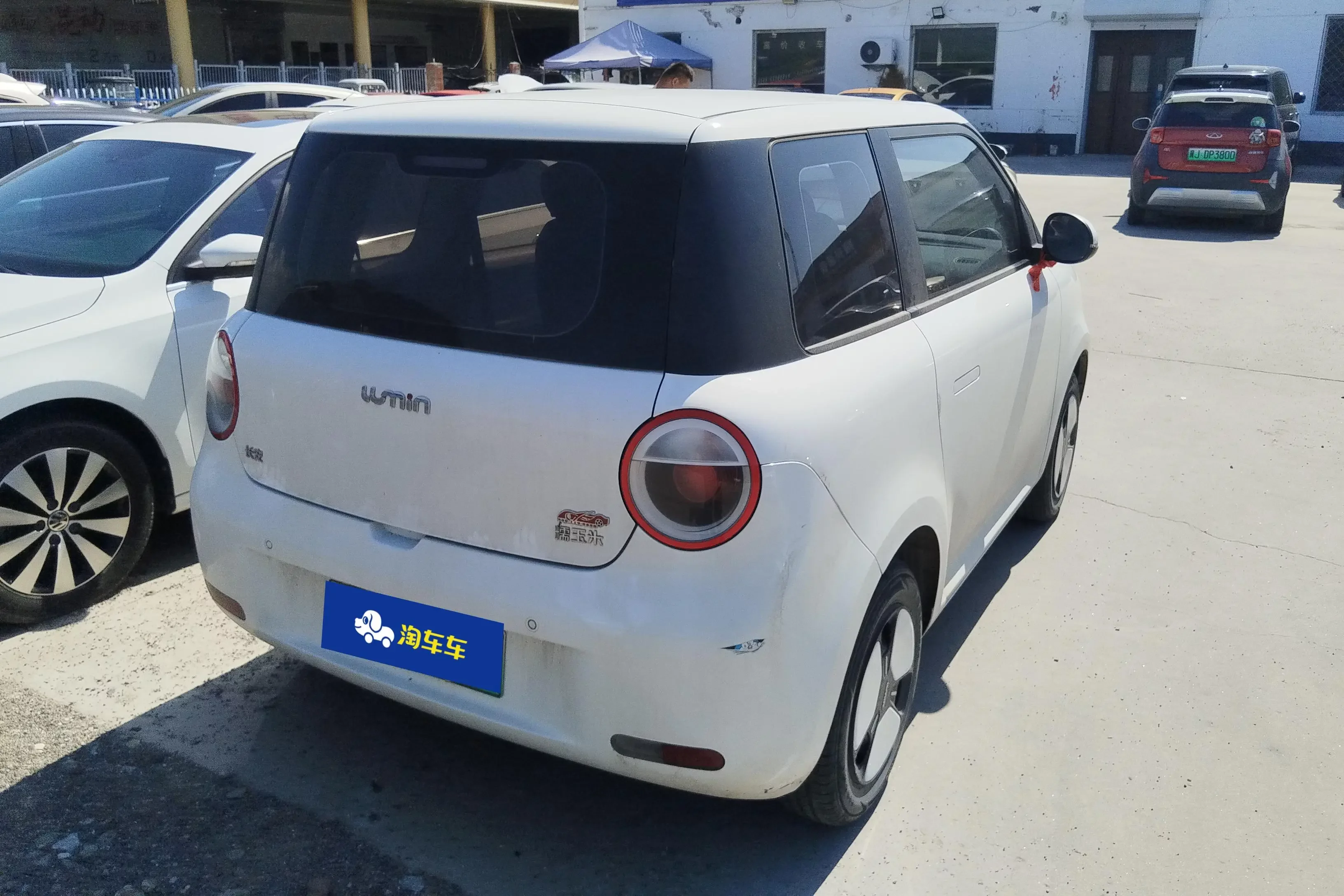 Changan Lumin