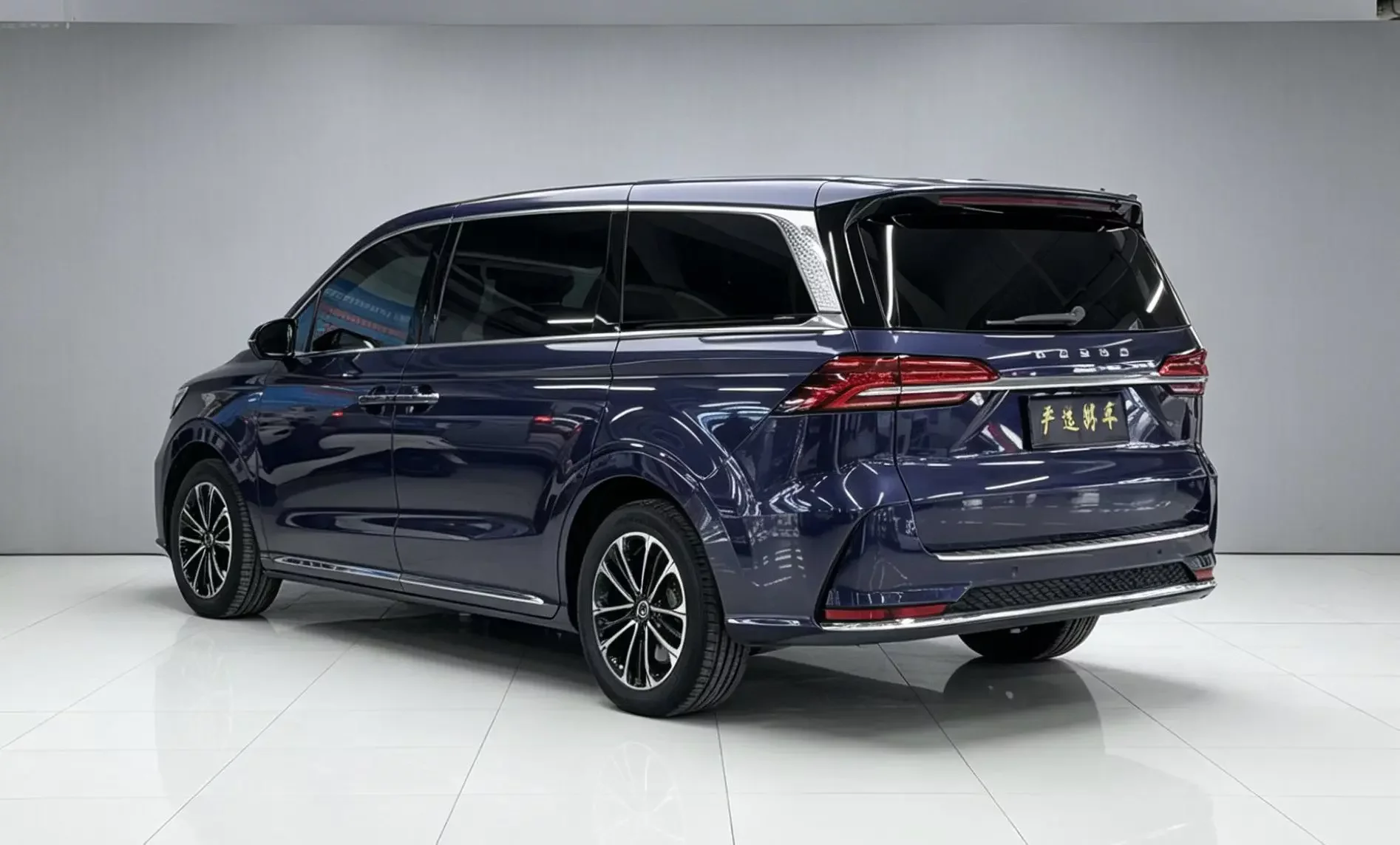Roewe iMAX8