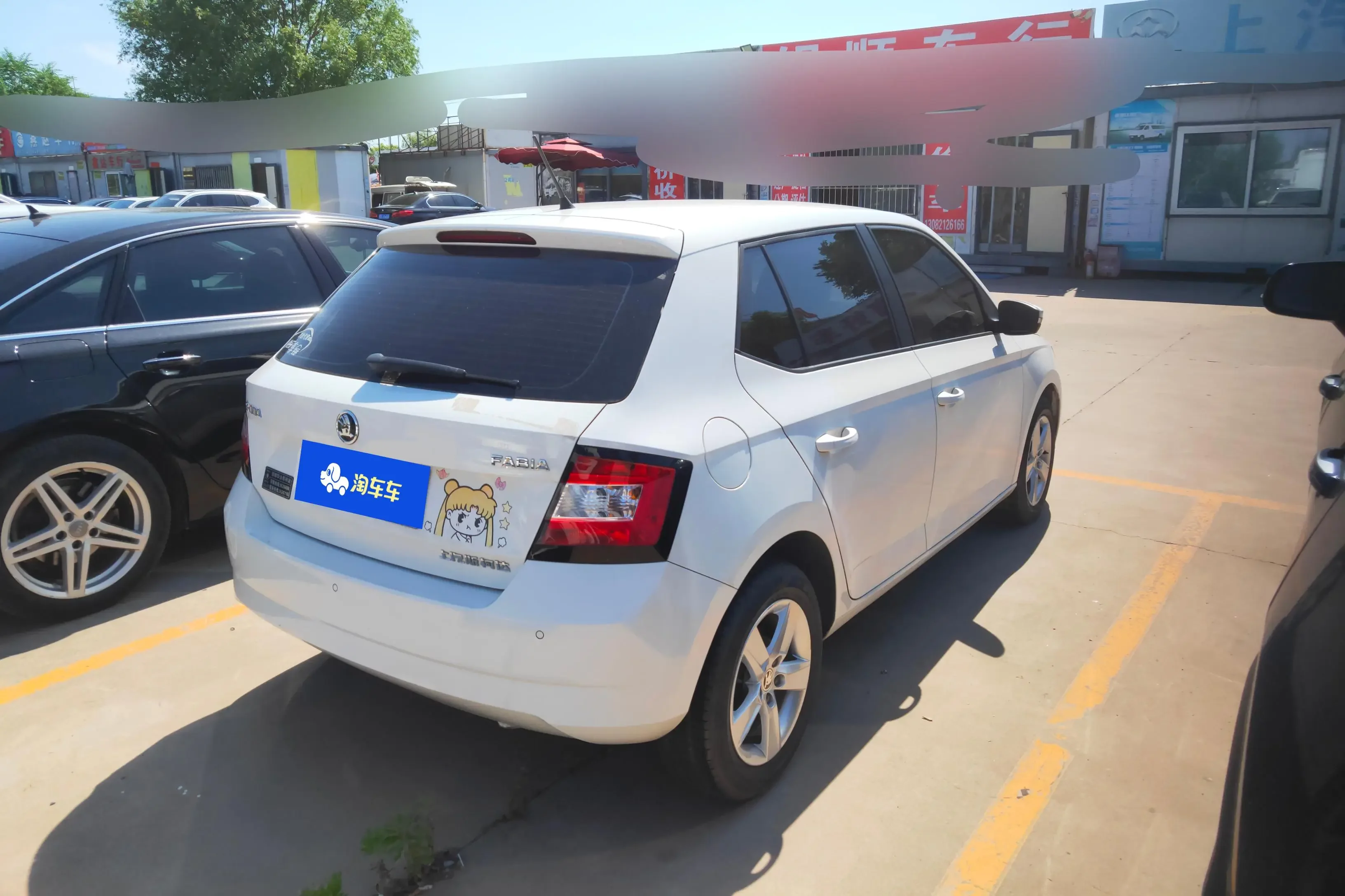 Skoda Jing Rui