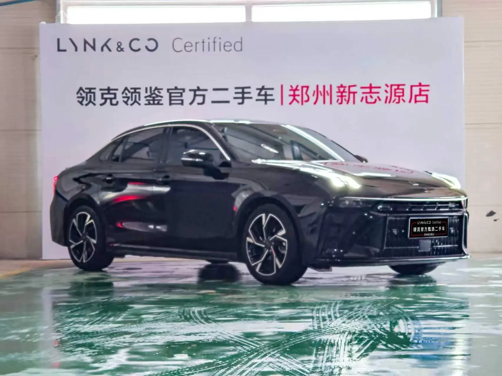 Lynk & Co 03