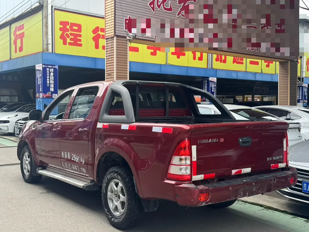 Foton pioneer