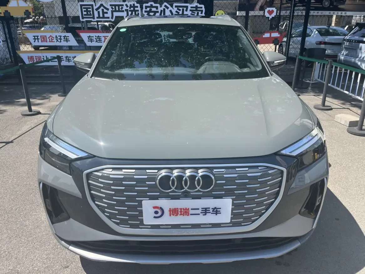 Audi Q4 e-tron