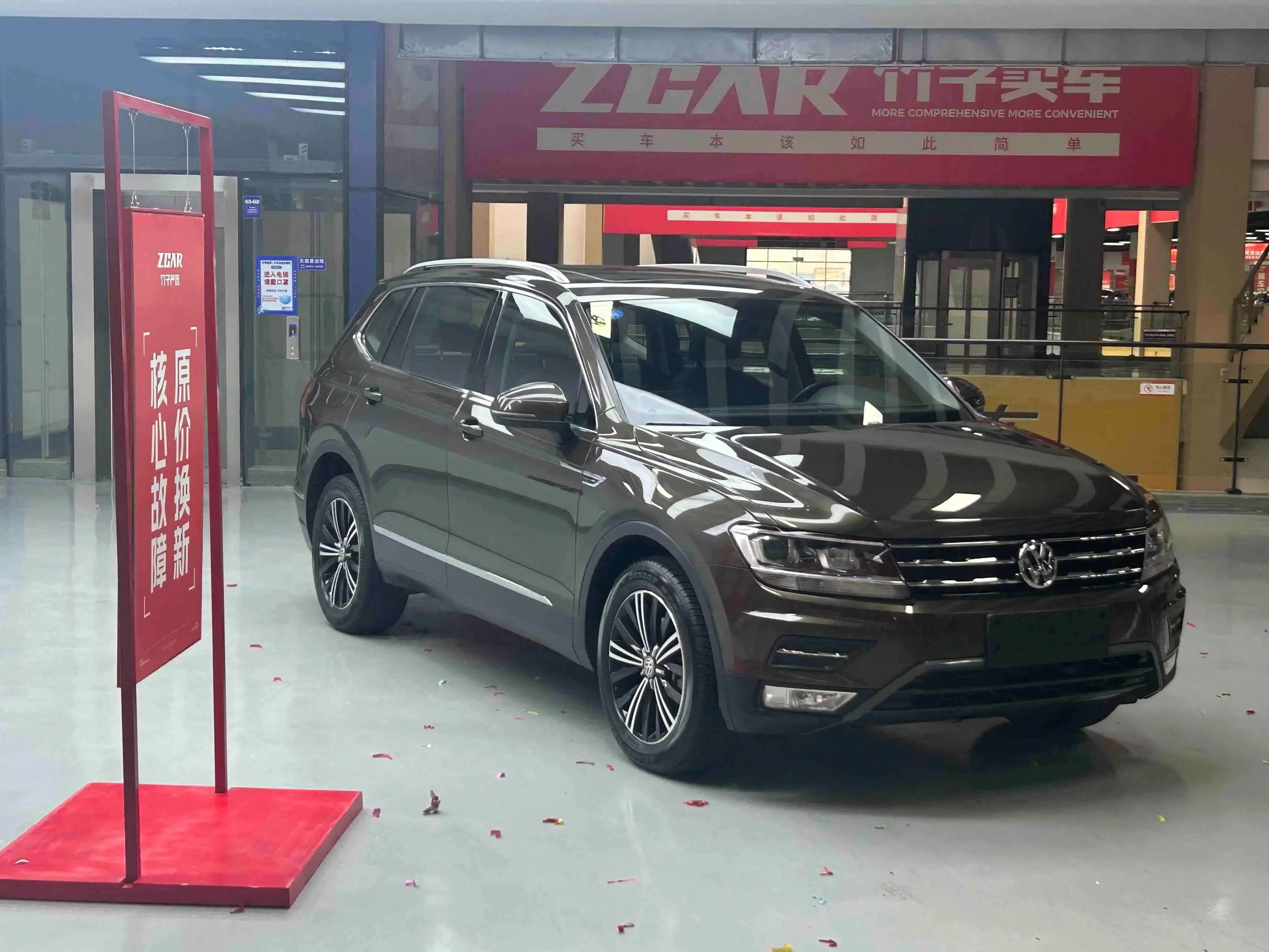Volkswagen Tiguan L