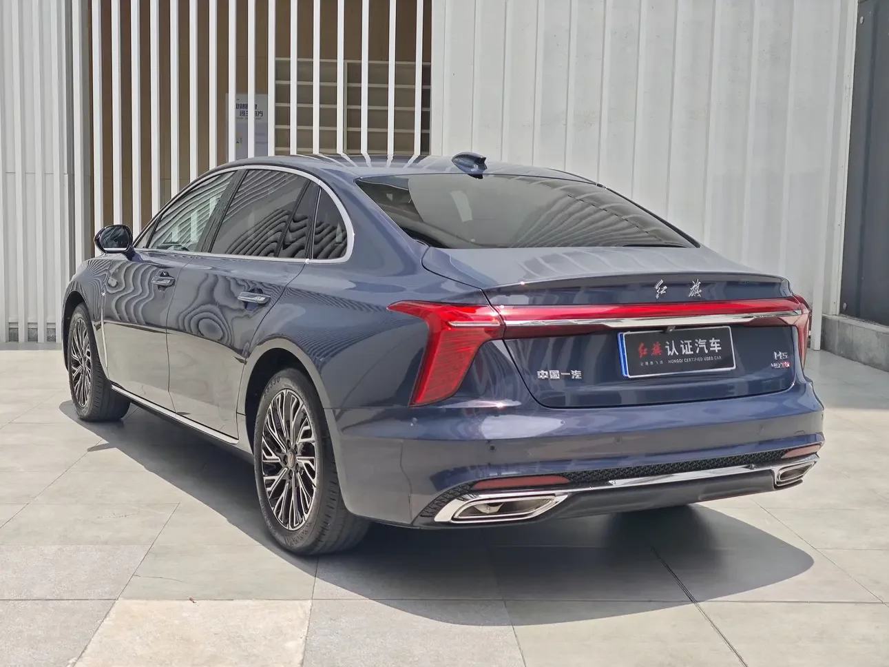 Hongqi H5