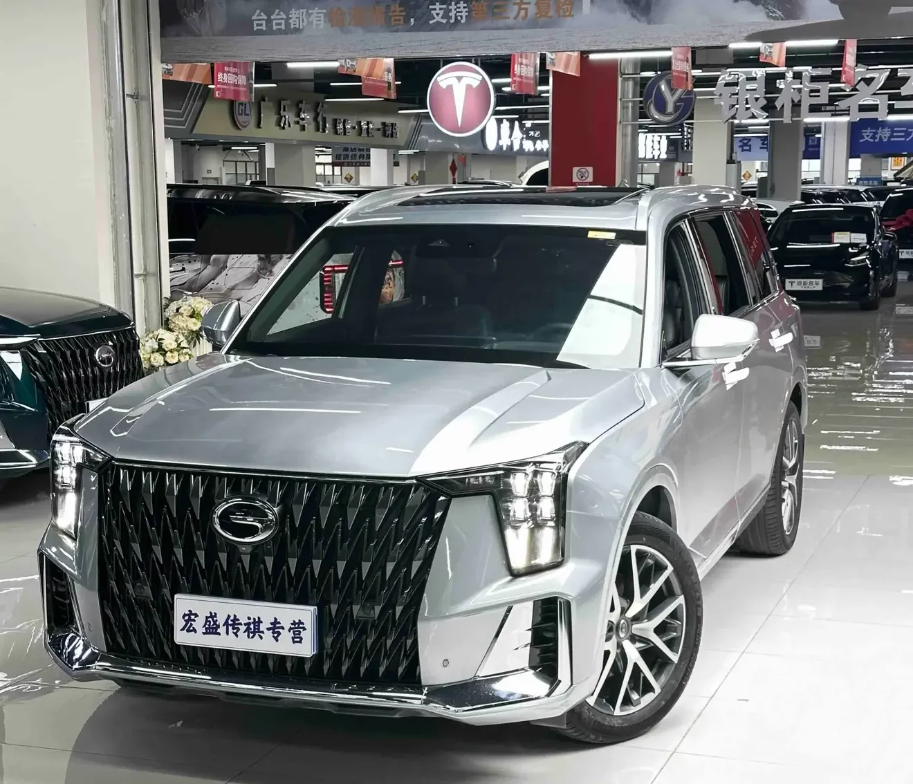 GAC Trumpchi GS8