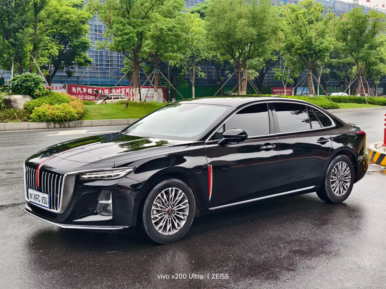 Hongqi H5