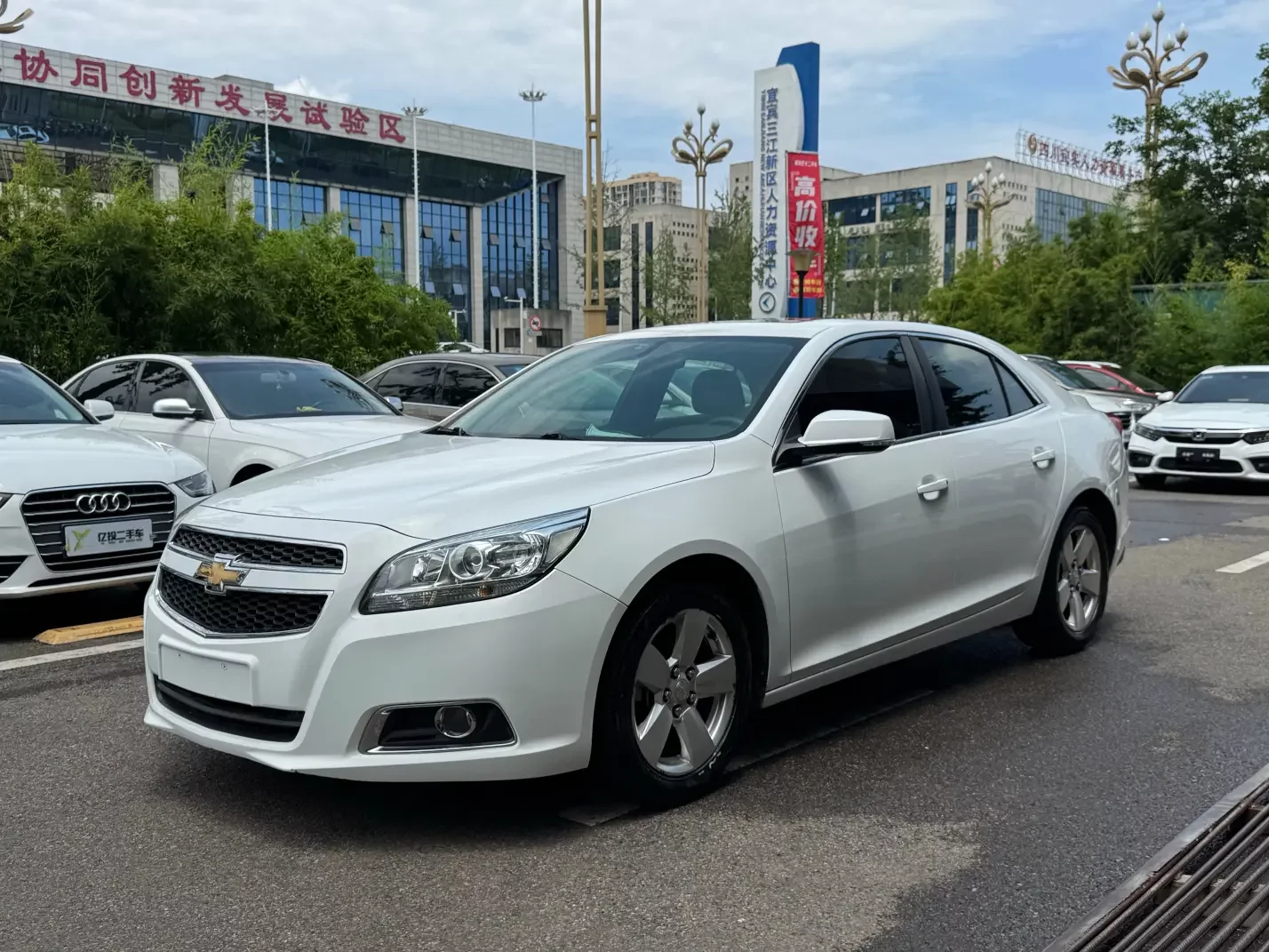 Chevrolet Malibu