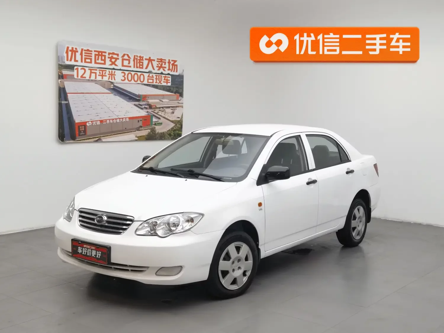 catalog-car-1