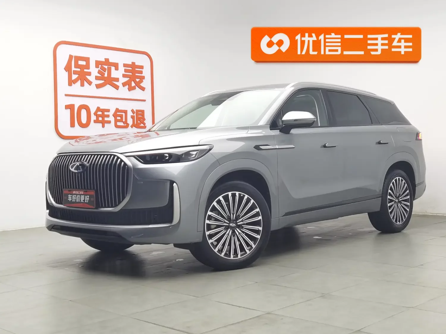 Chery Tiggo 9 C-DM