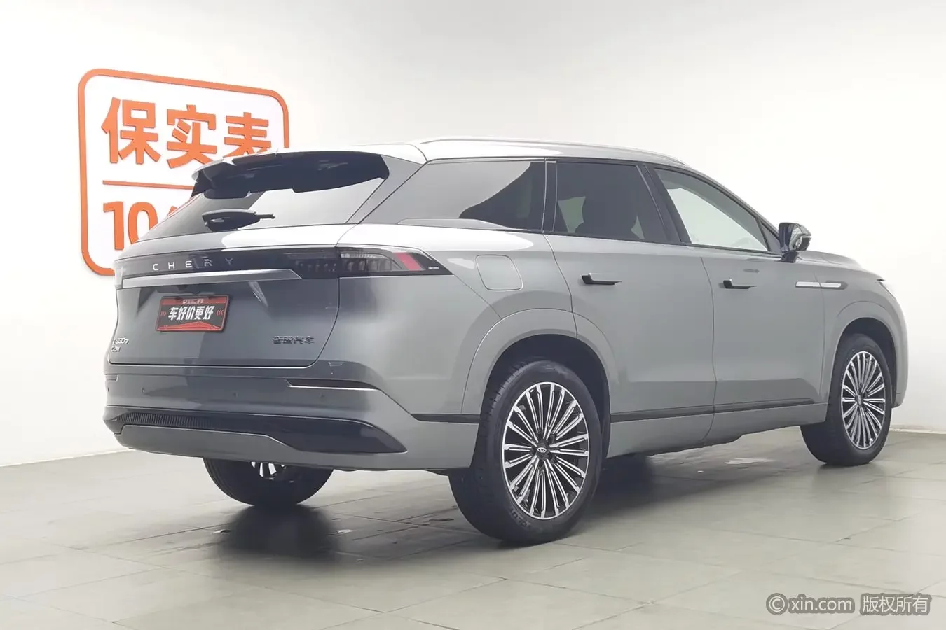 Chery Tiggo 9 C-DM