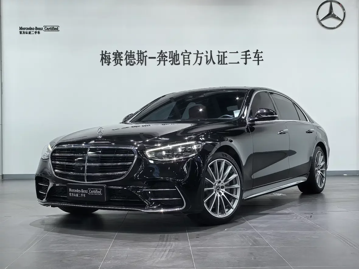 Mercedes-Benz S Class