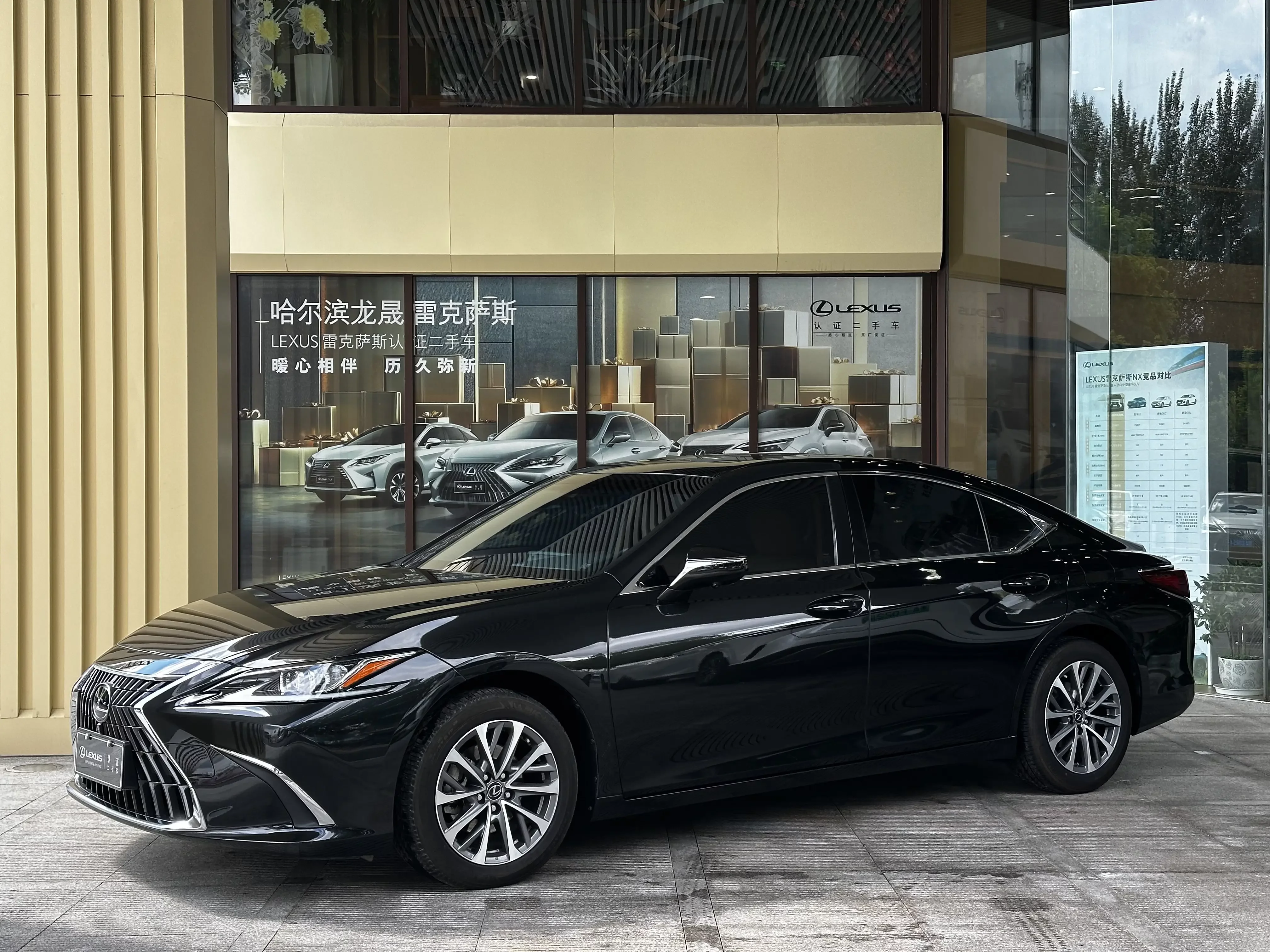Lexus ES