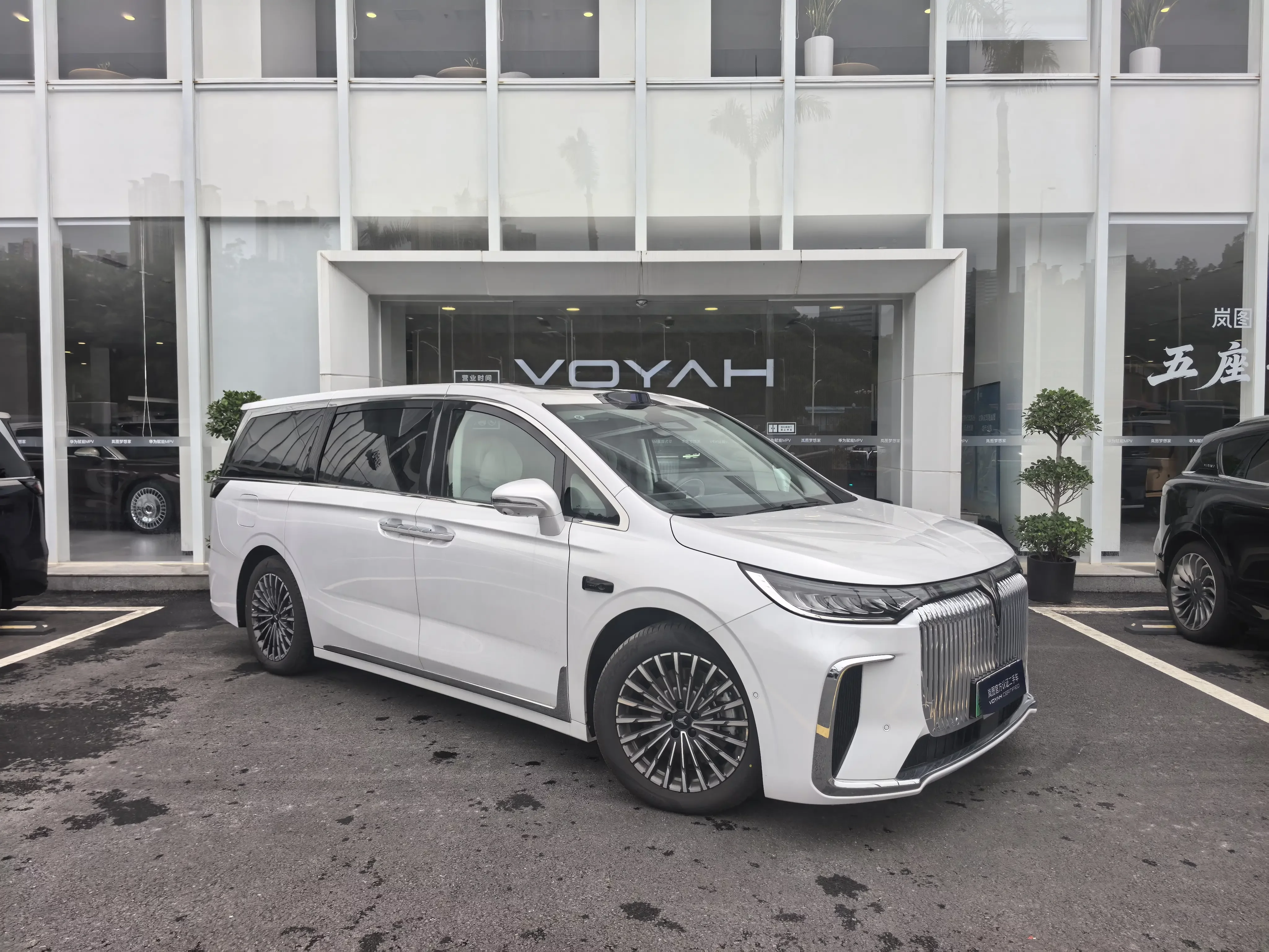 Voyah Lantu Dreamer PHEV