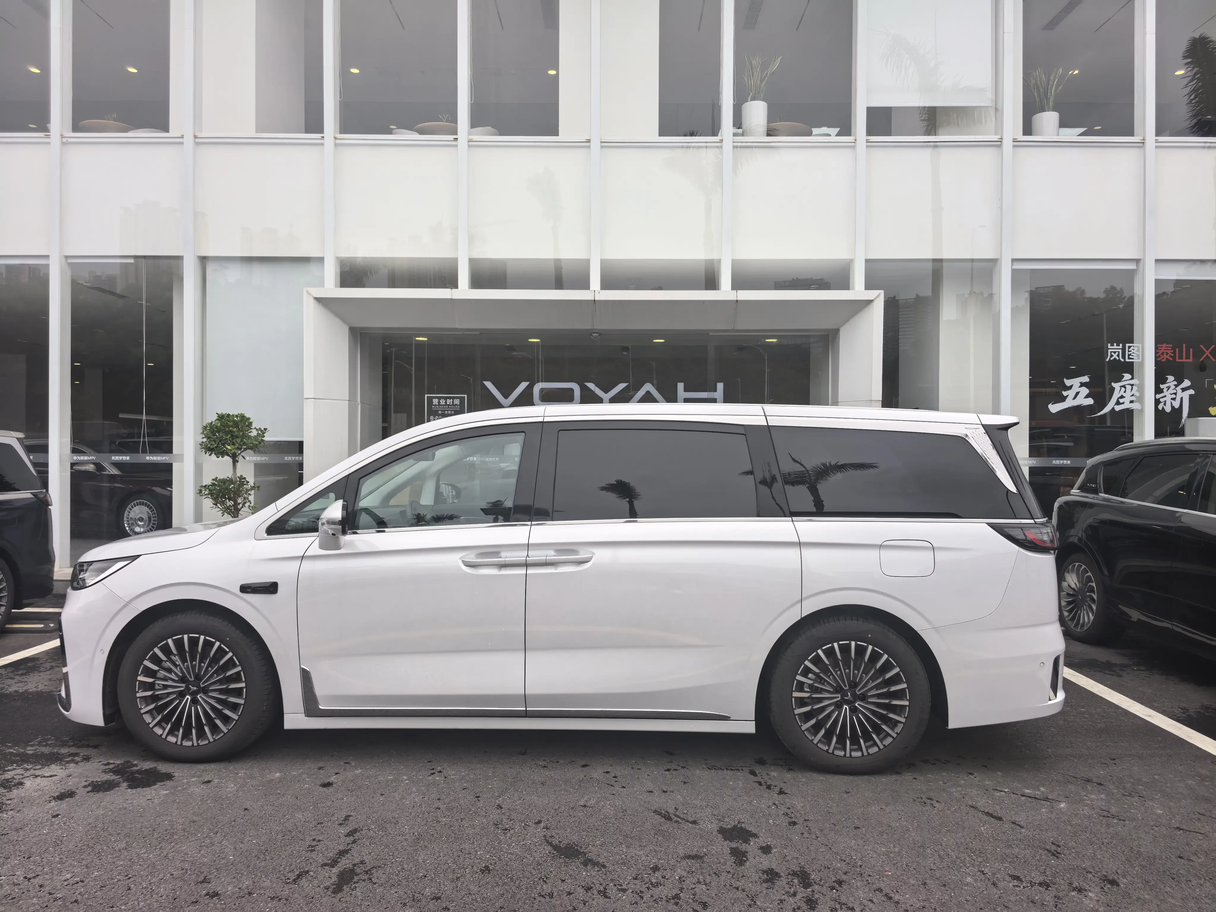 Voyah Lantu Dreamer PHEV
