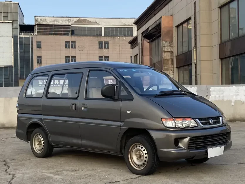 Forthing Lingzhi