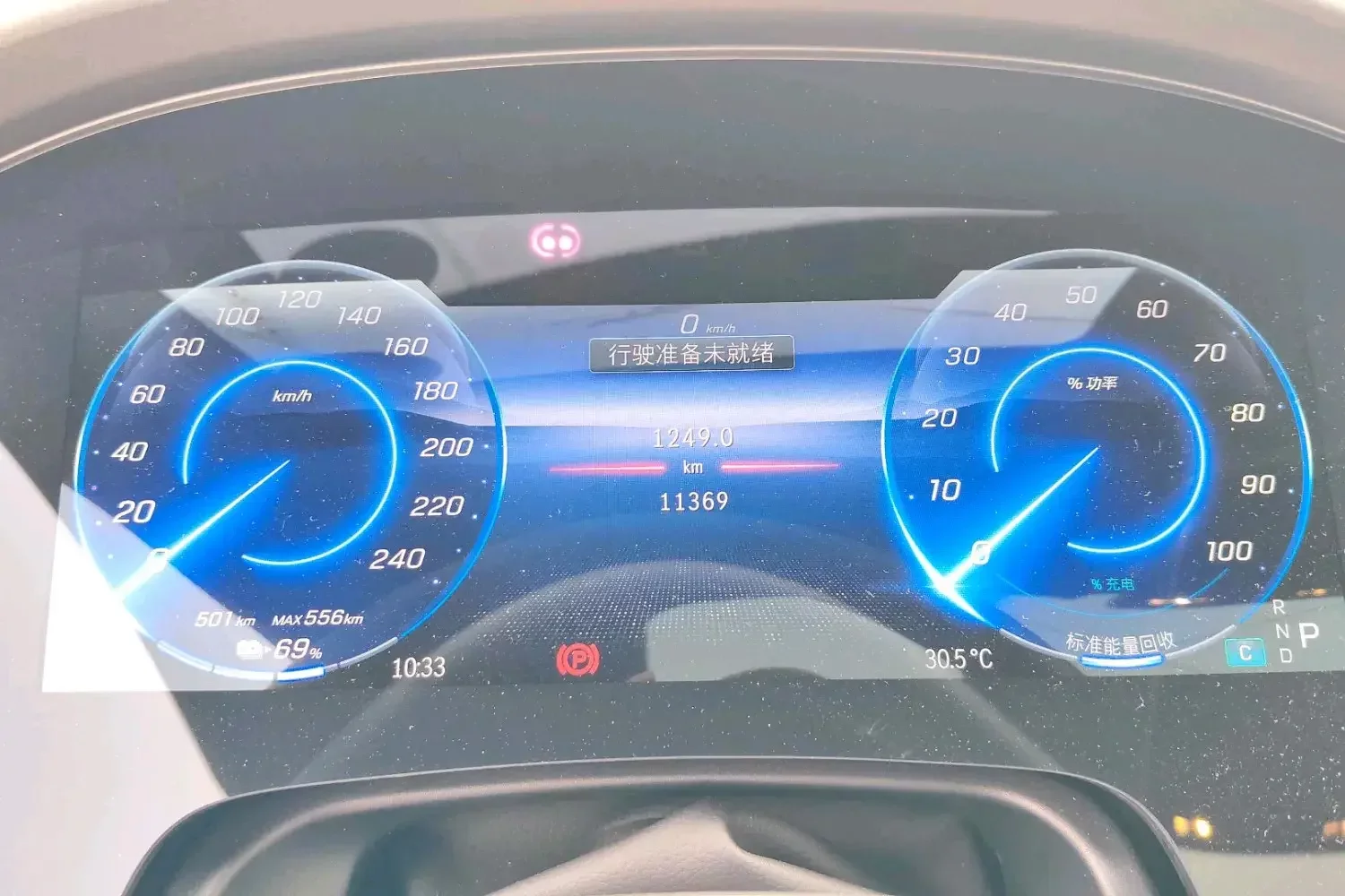 Mercedes-Benz EQS