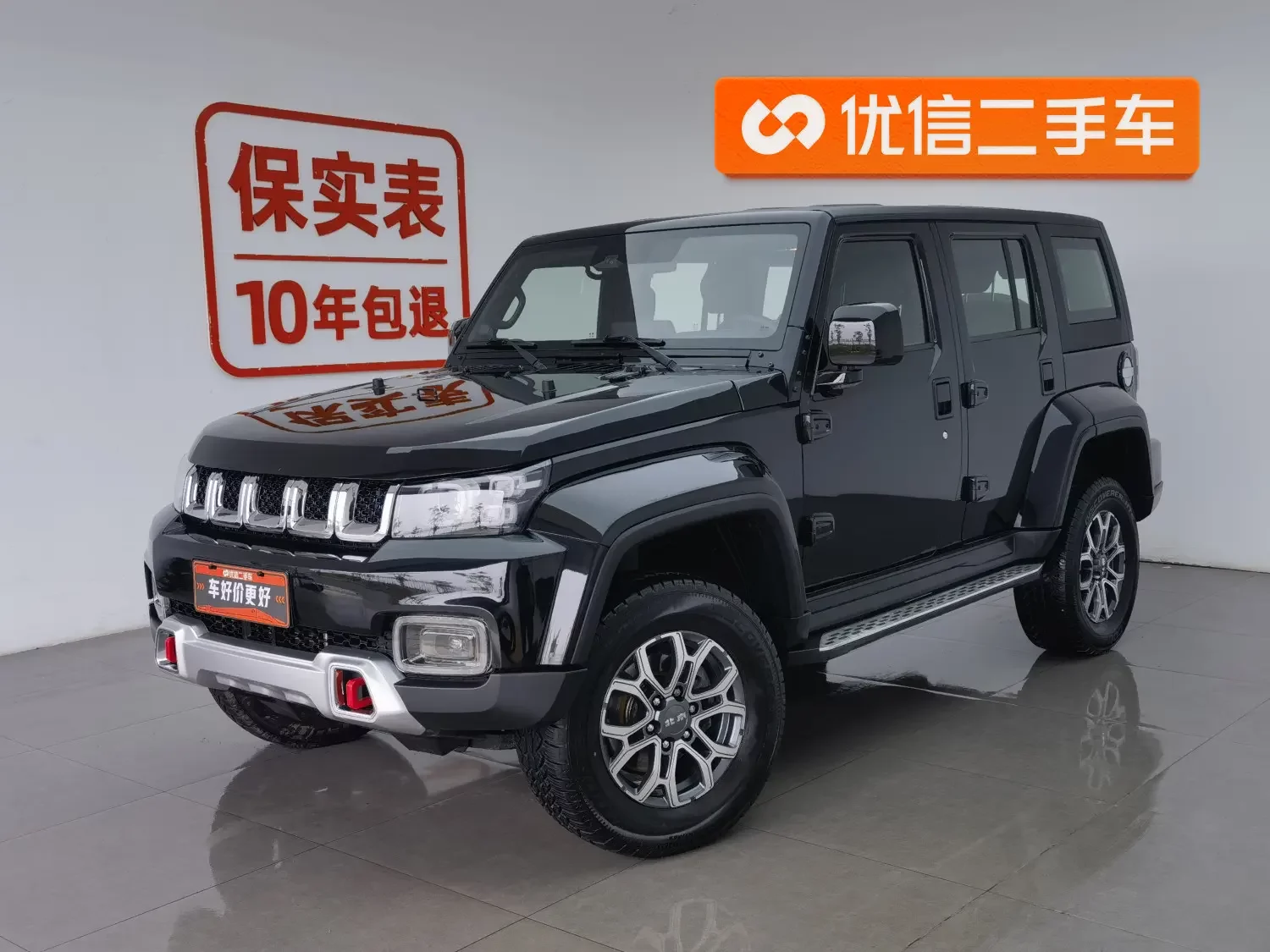 BAIC Beijing Off-road BJ40