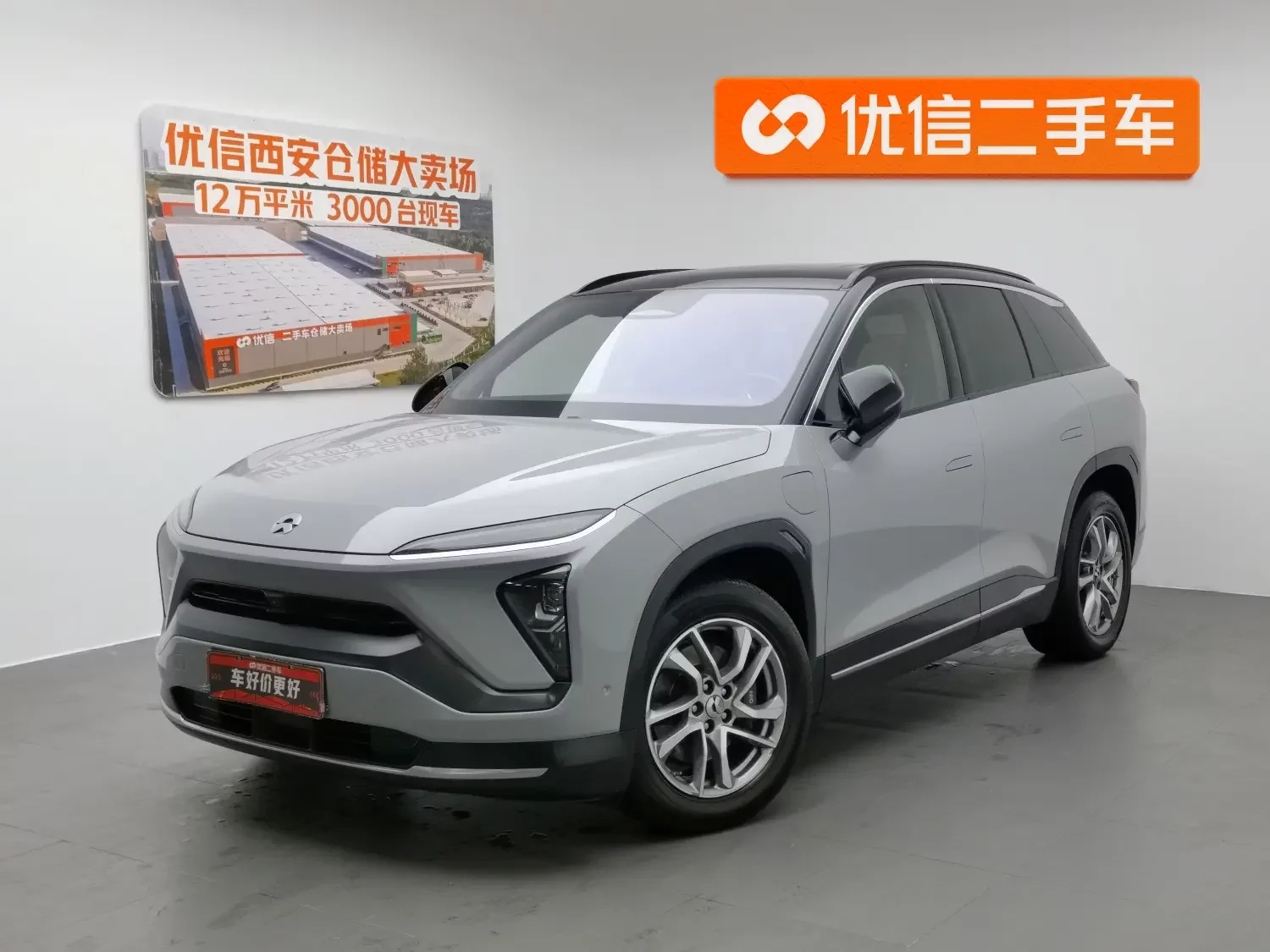 NIO ES6