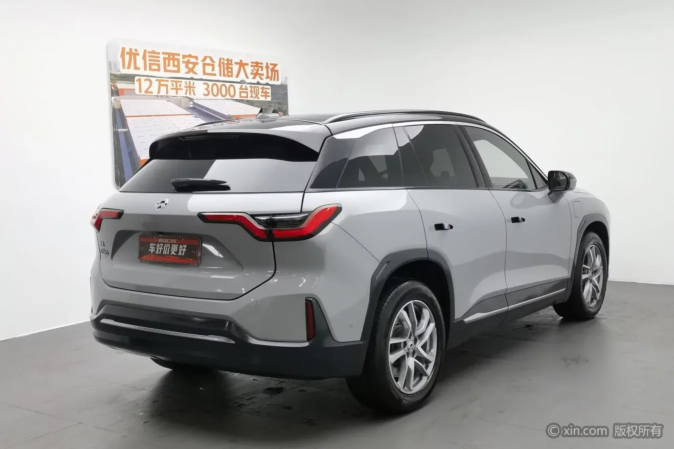 NIO ES6