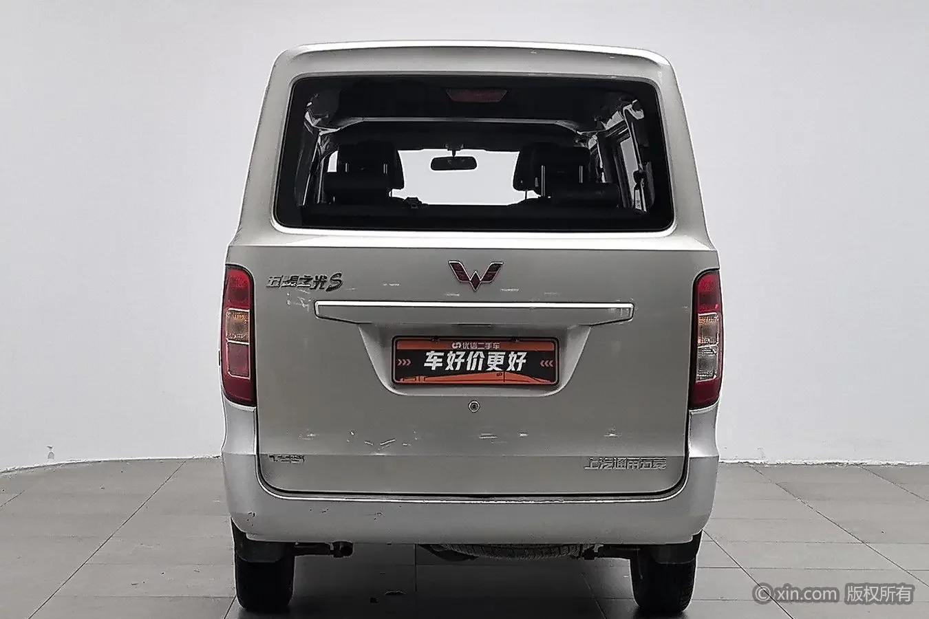 Wuling light