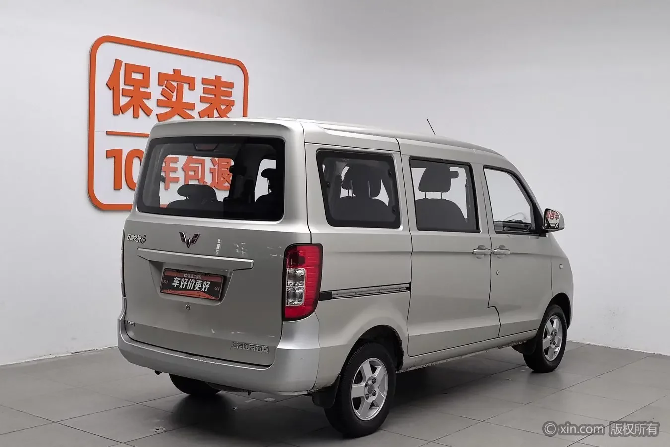 Wuling light