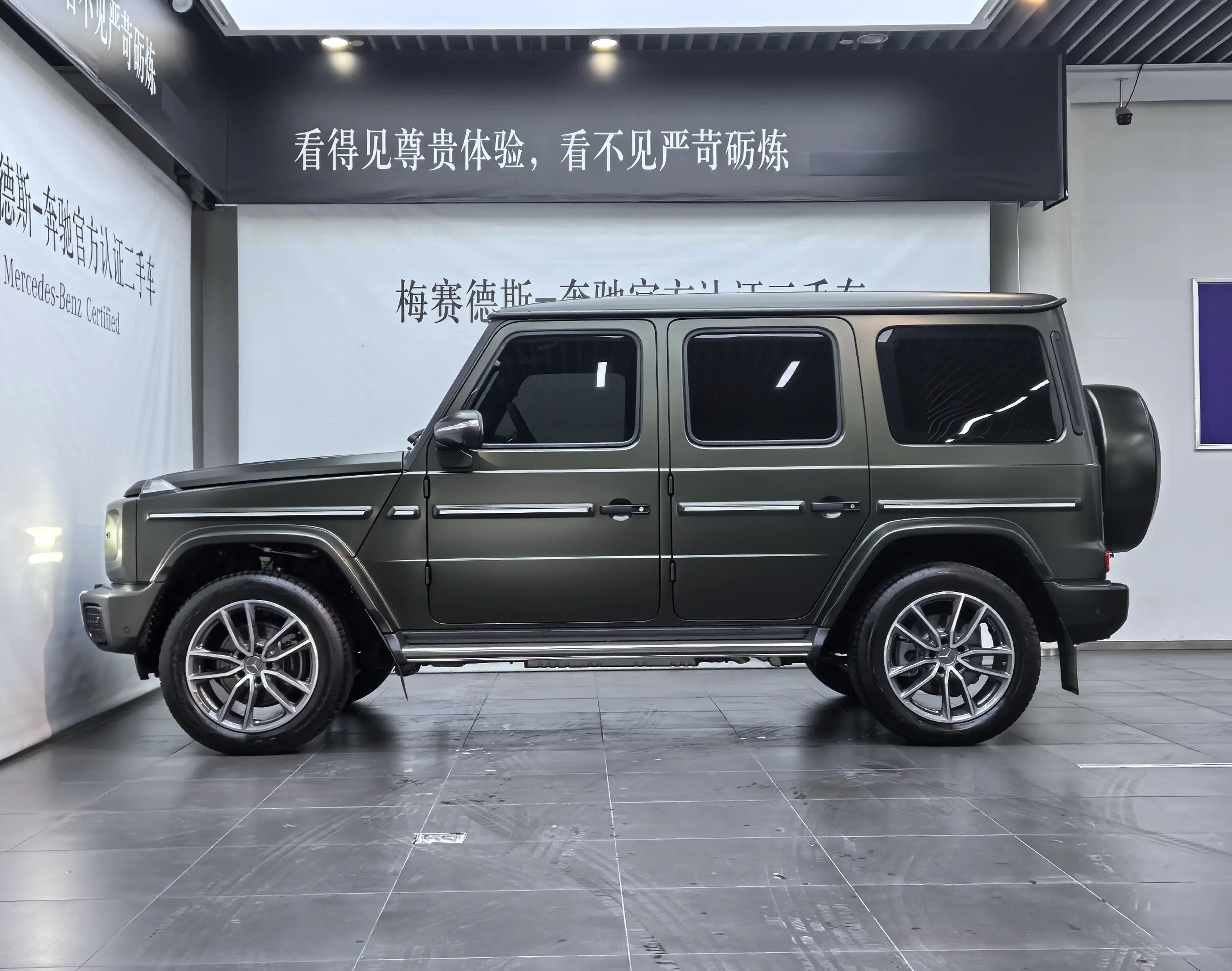 Mercedes-Benz G Class
