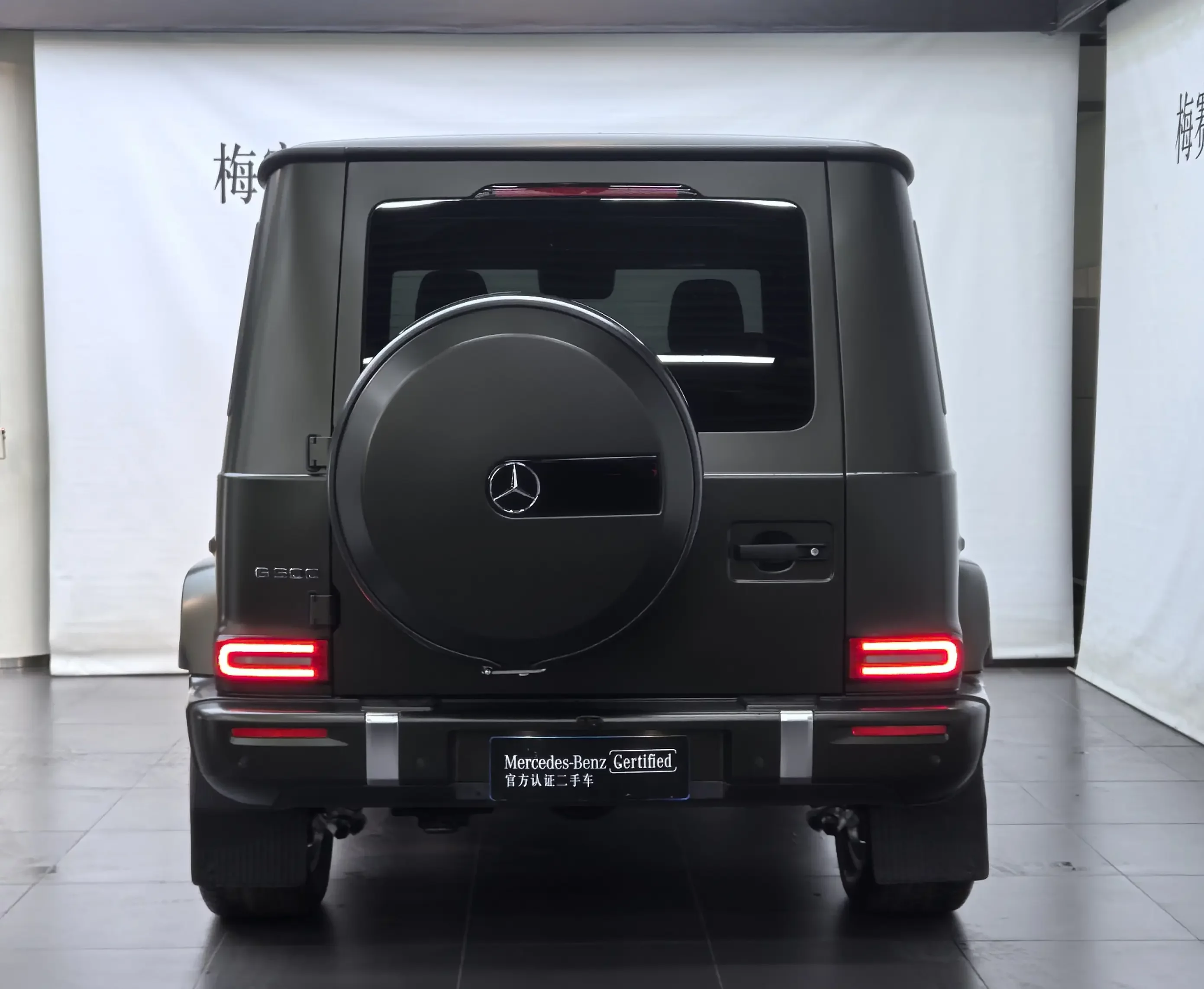 Mercedes-Benz G Class
