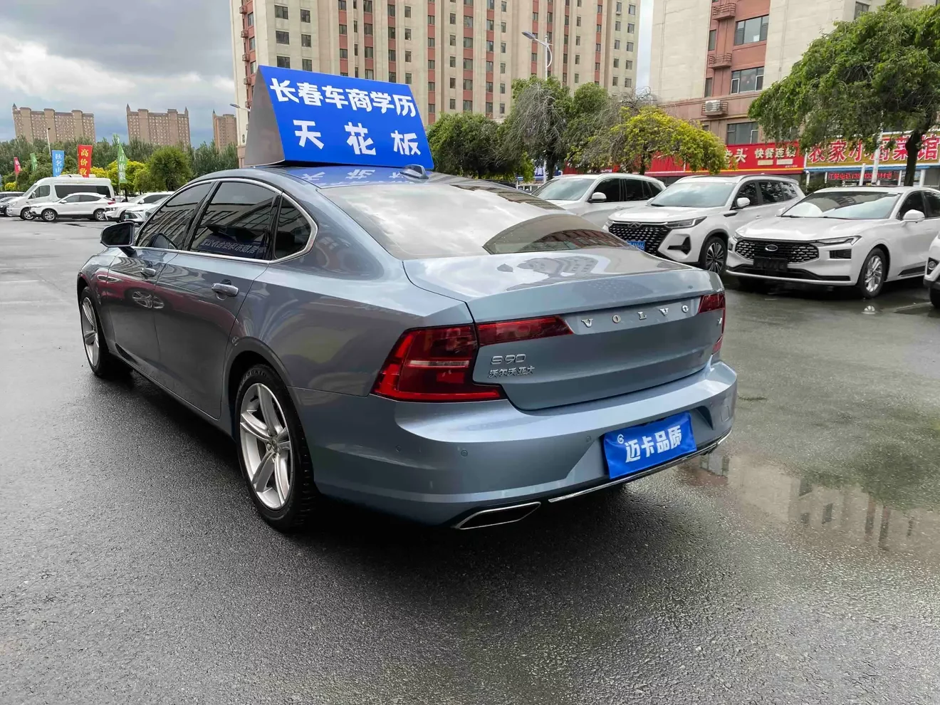Volvo S90