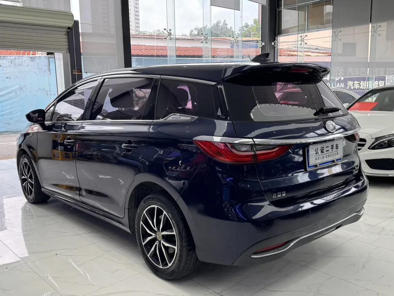 BYD Song MAX