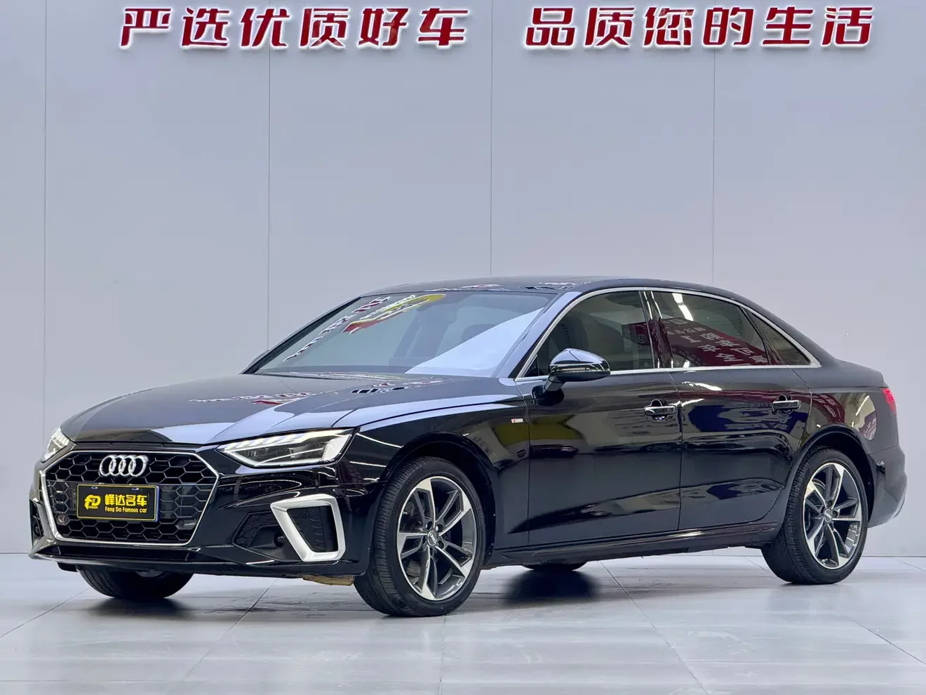Audi A4L